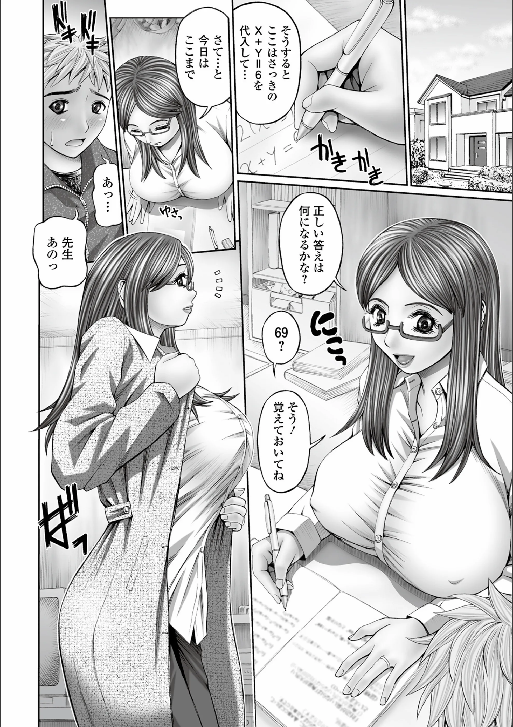 サンプル 4