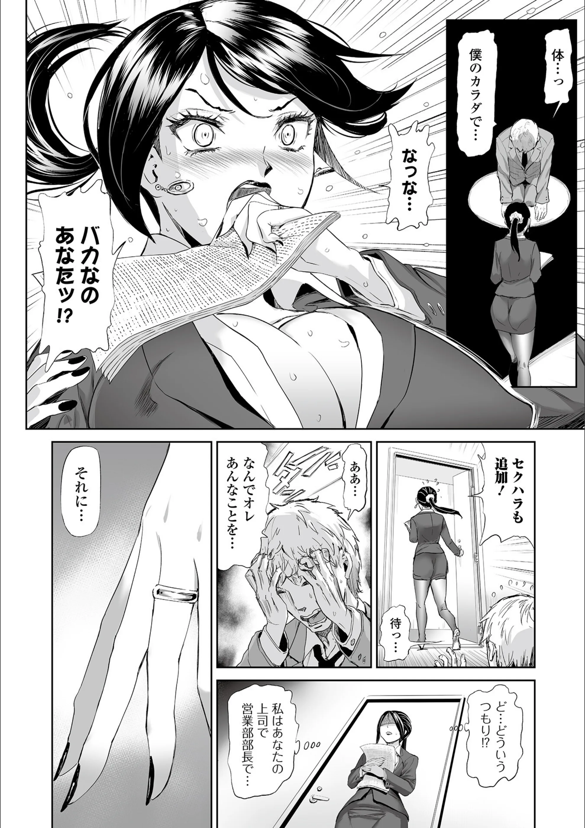 サンプル 2