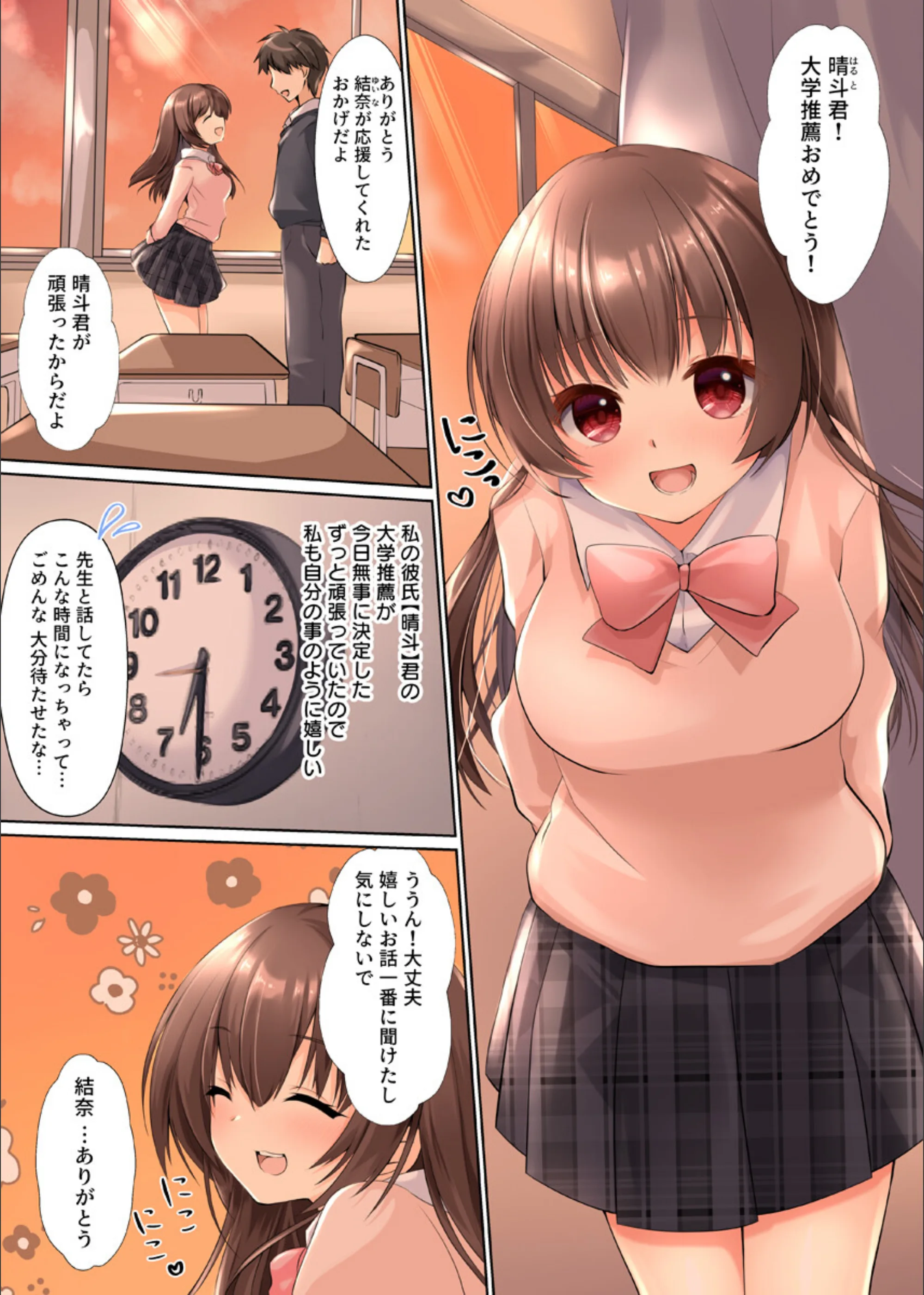 サンプル 2