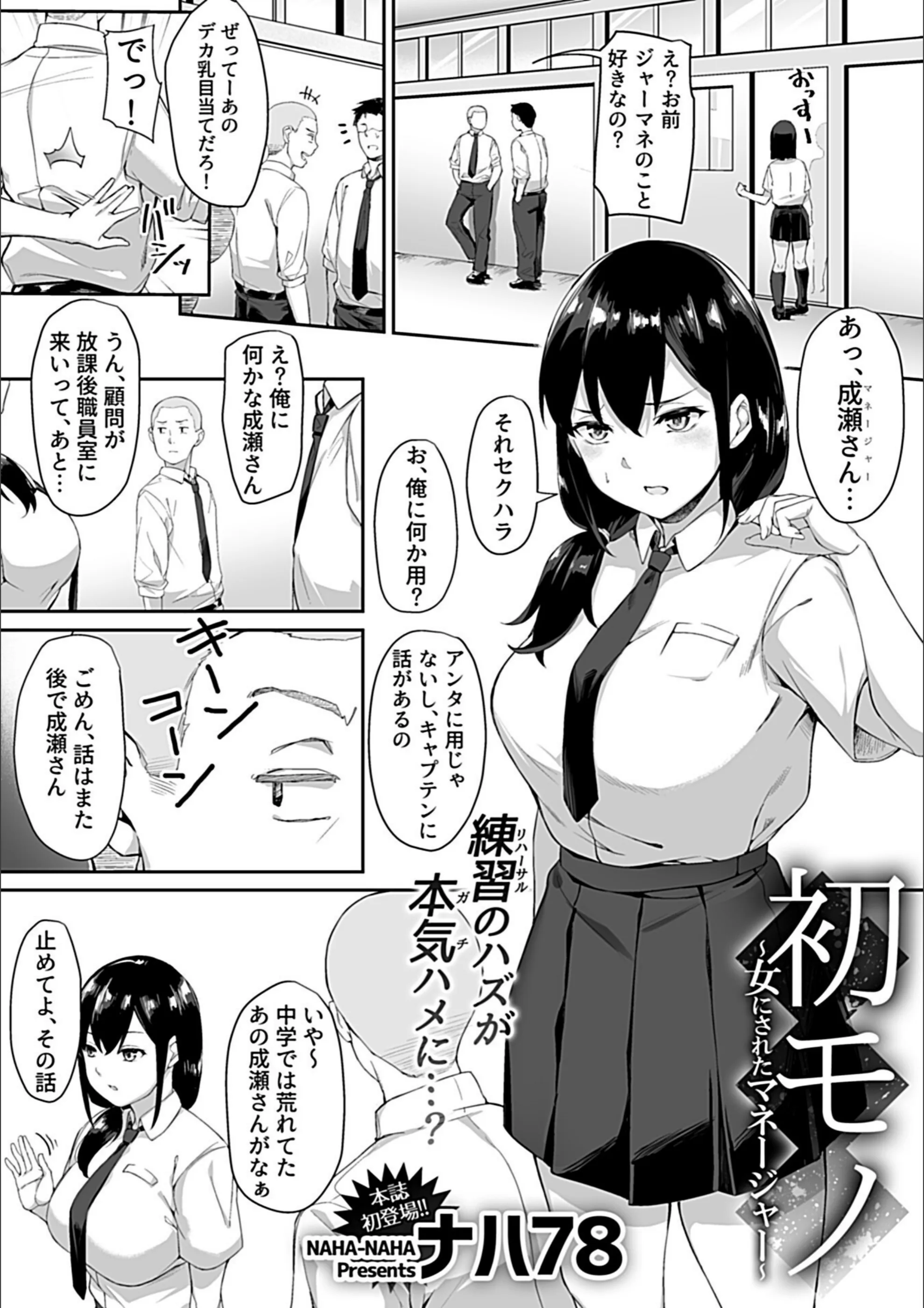 サンプル 3