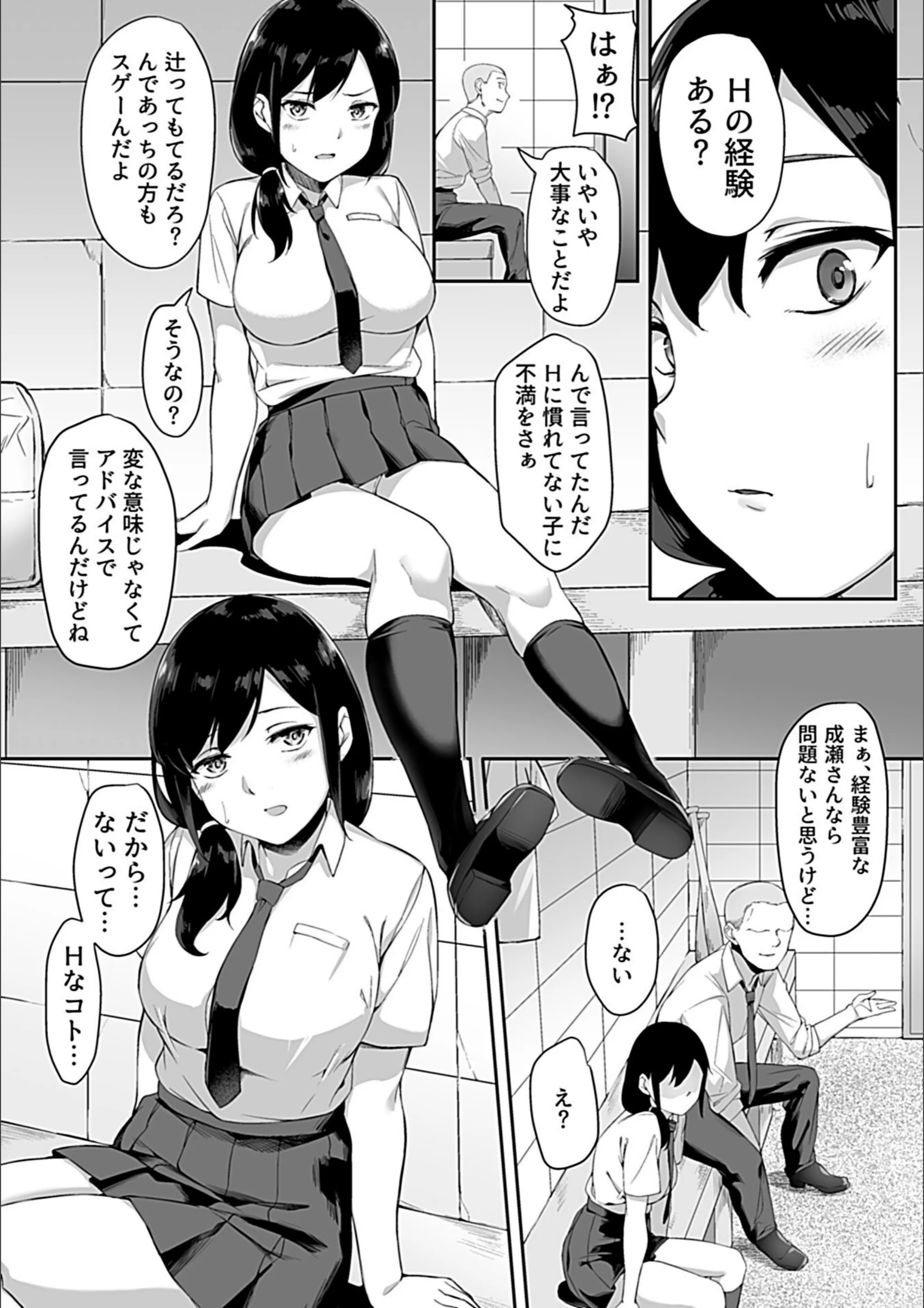 サンプル 5