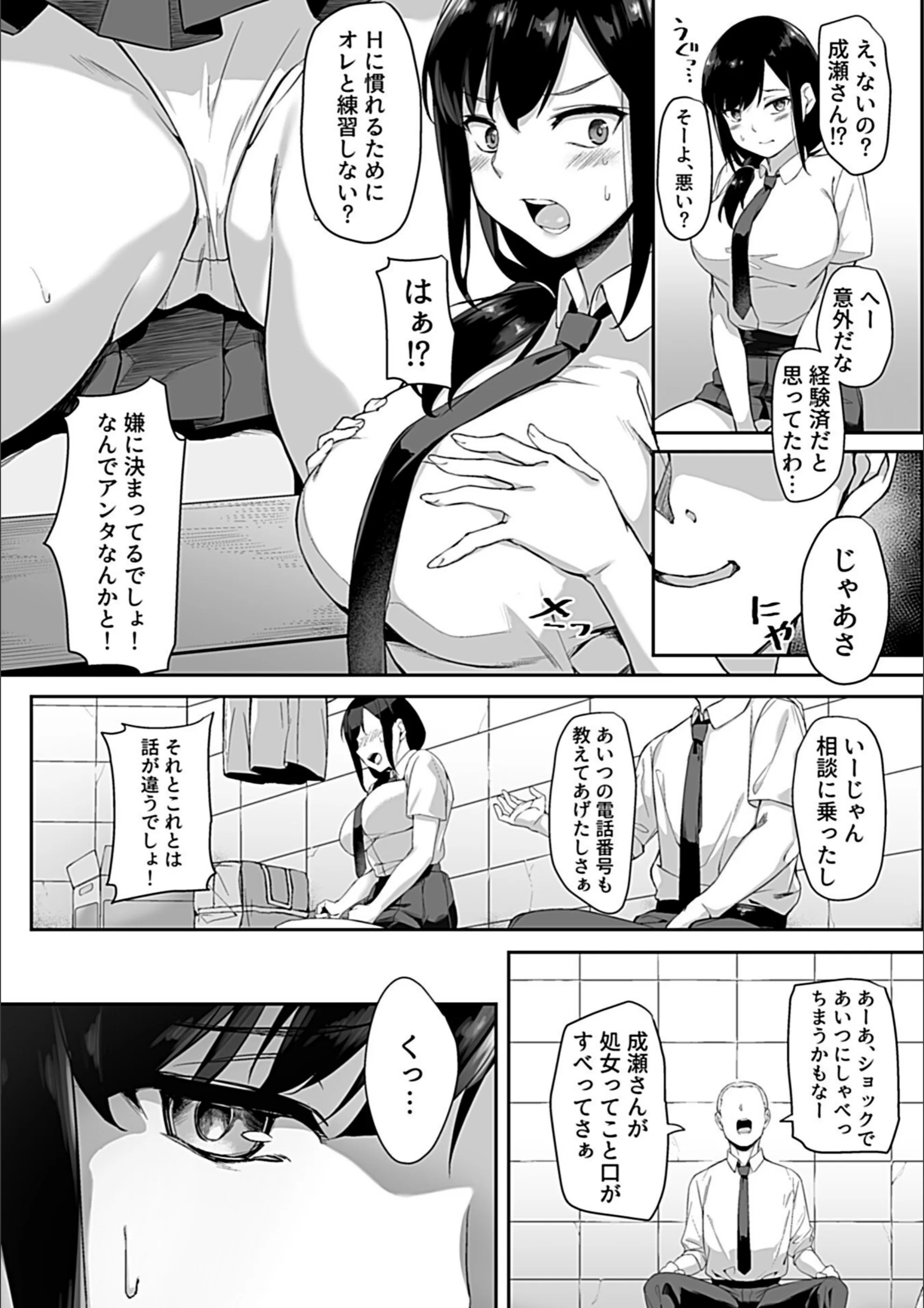 サンプル 6