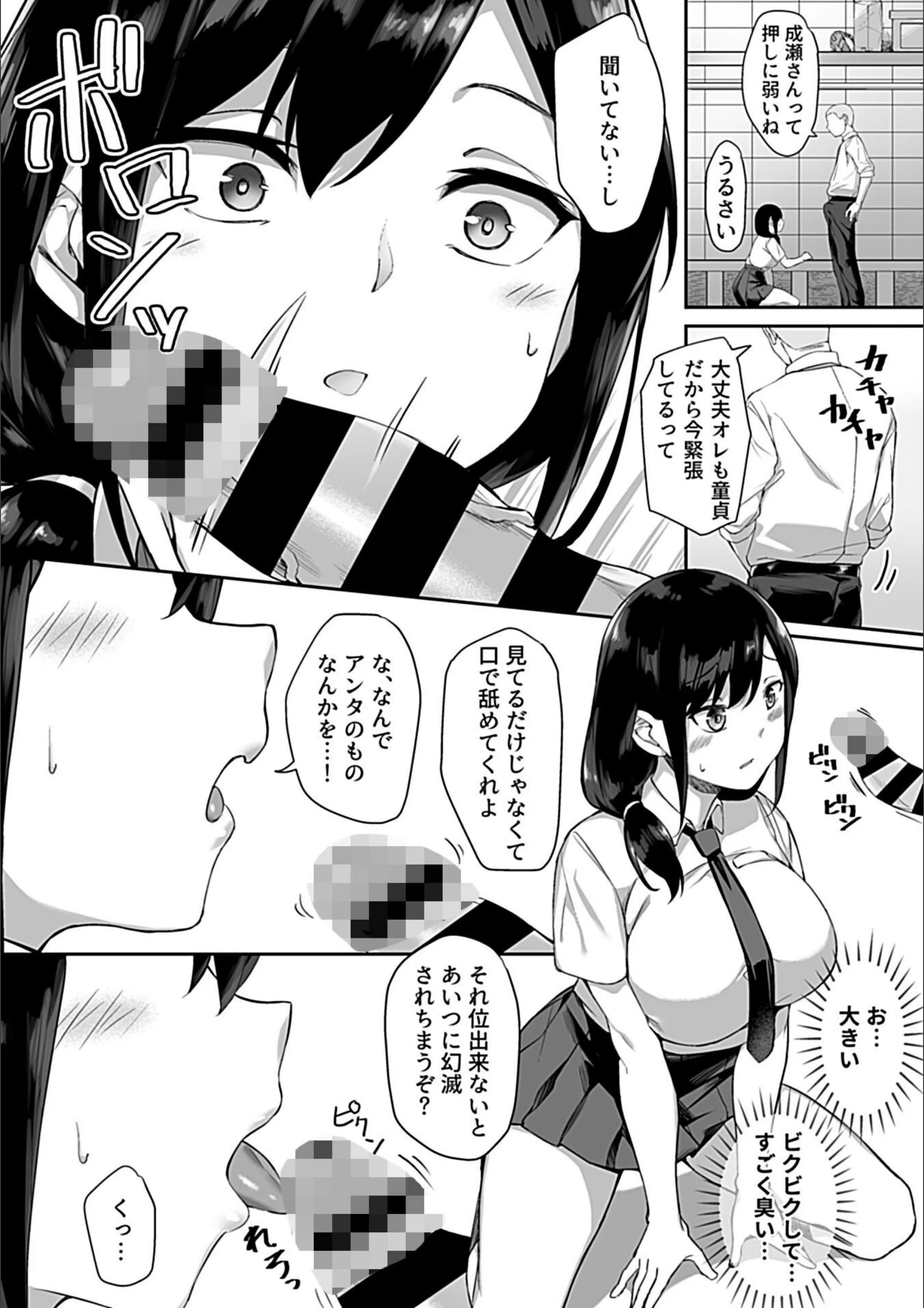 サンプル 7