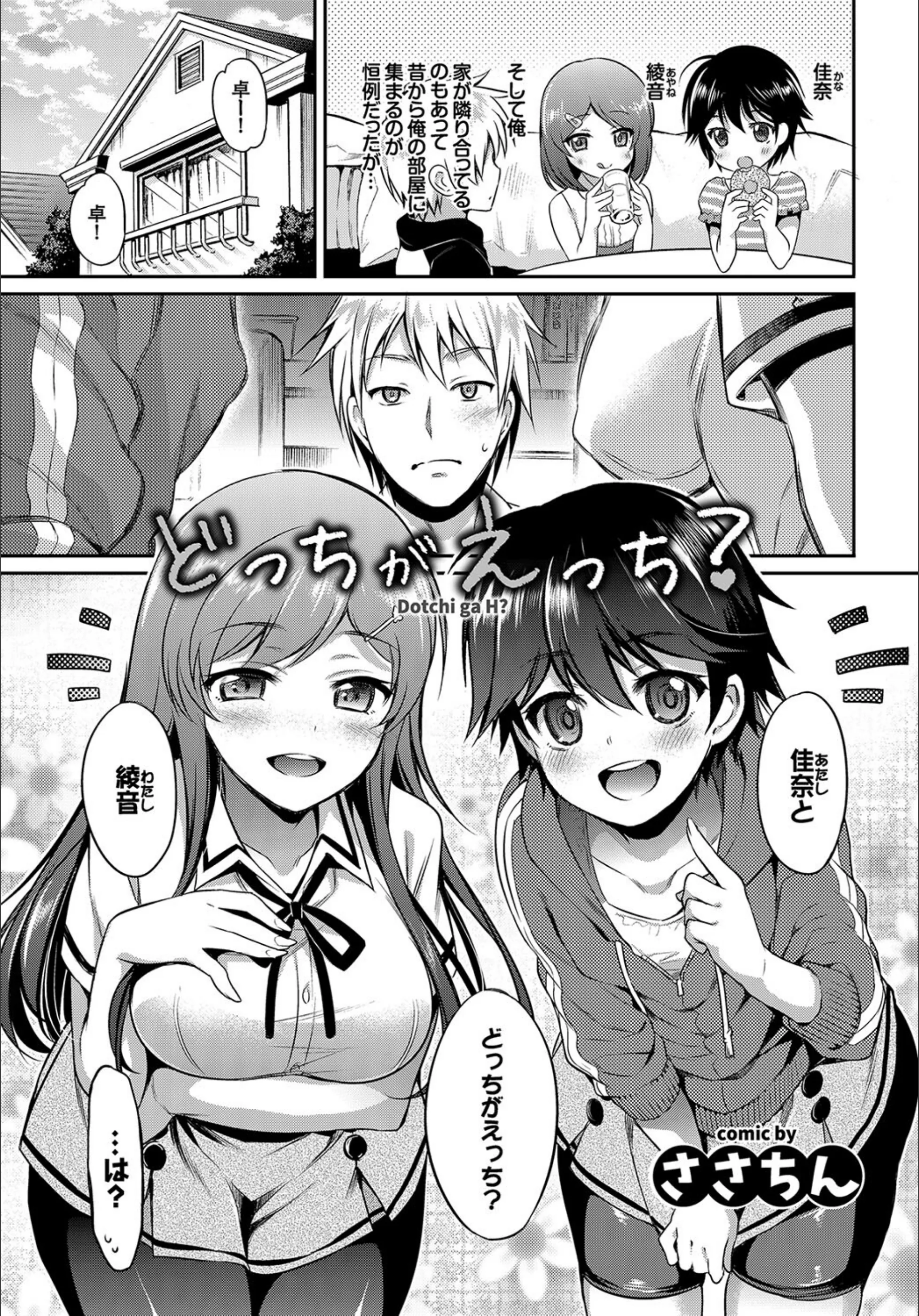 サンプル 3