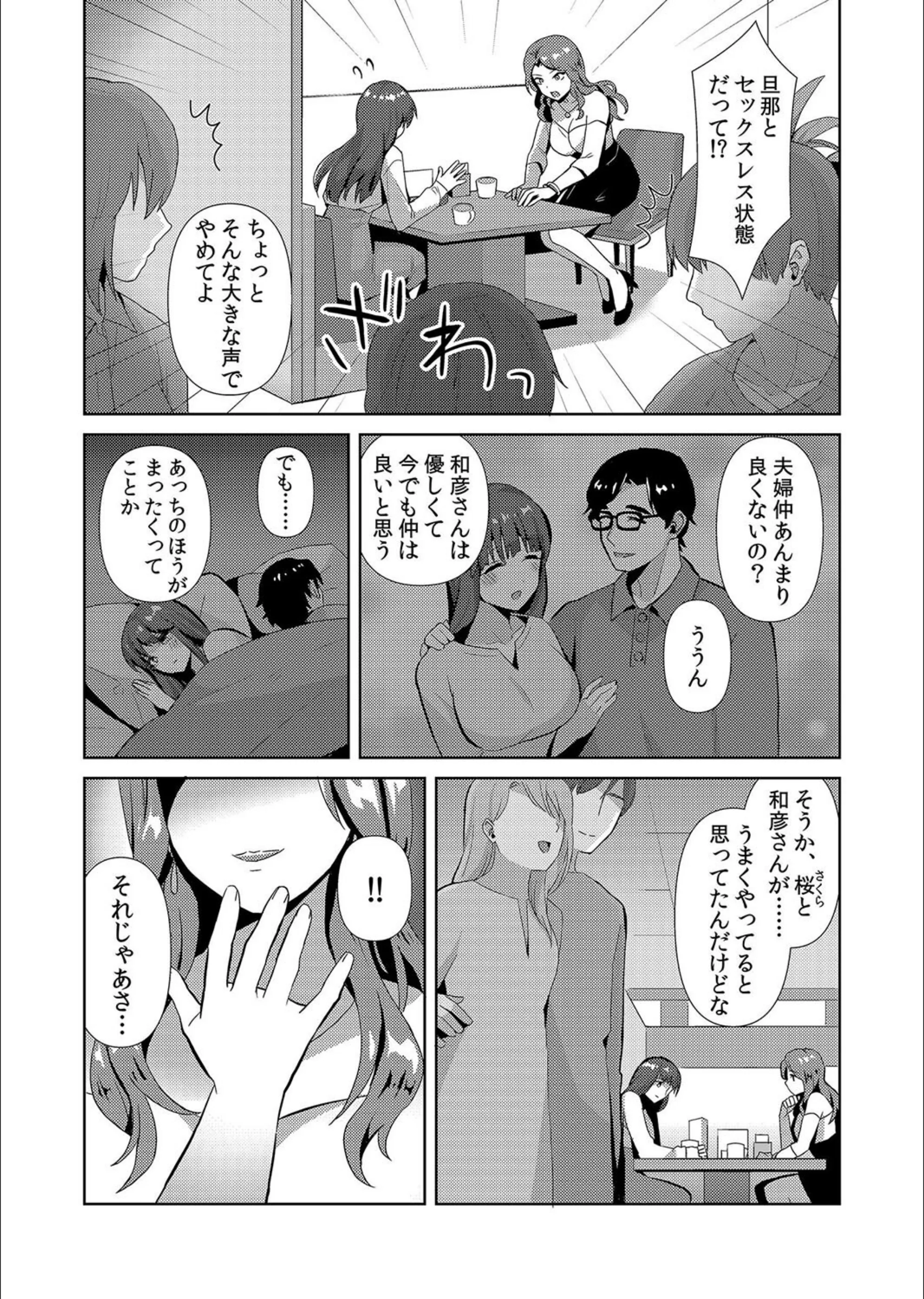 サンプル 4