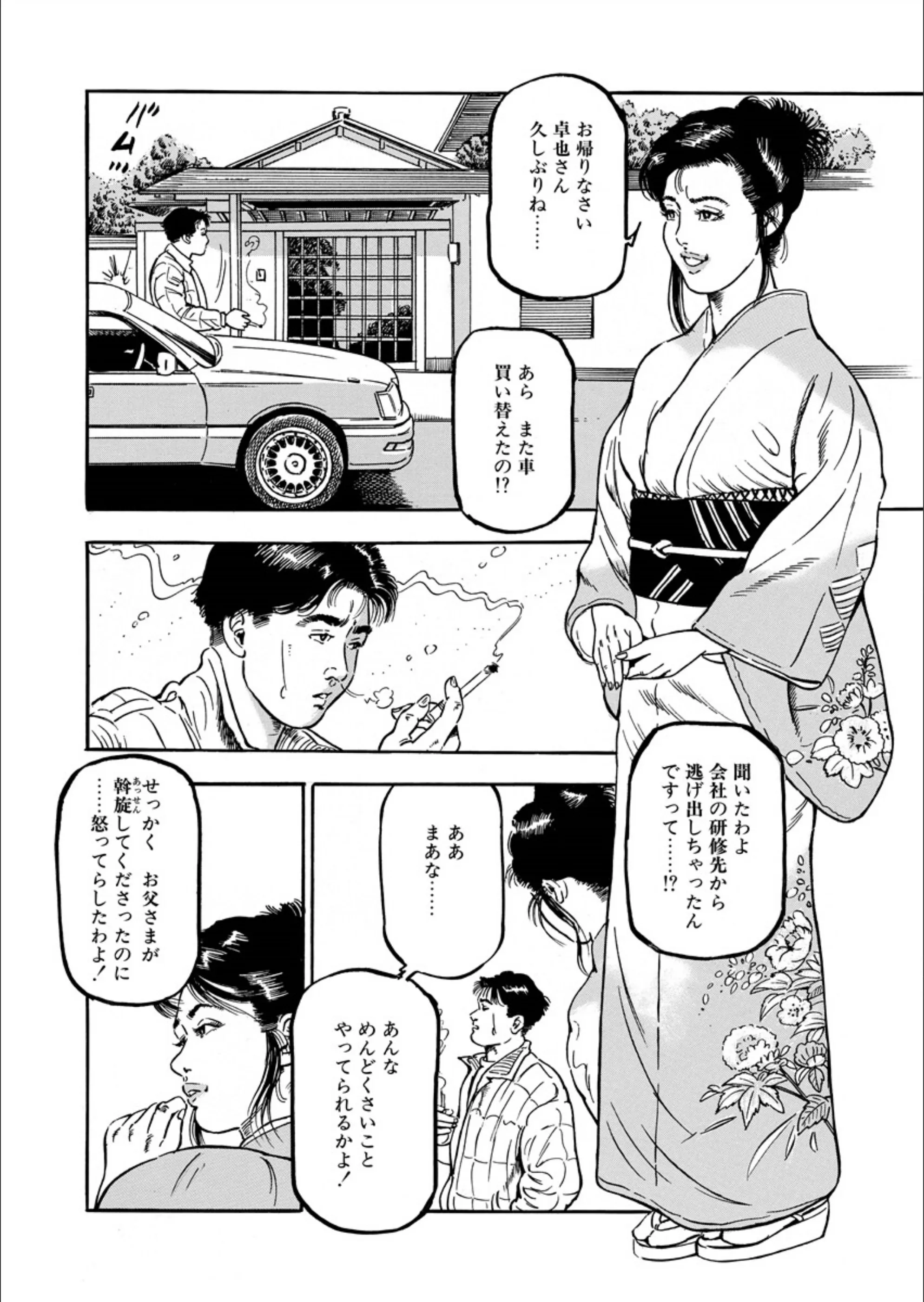 サンプル 7