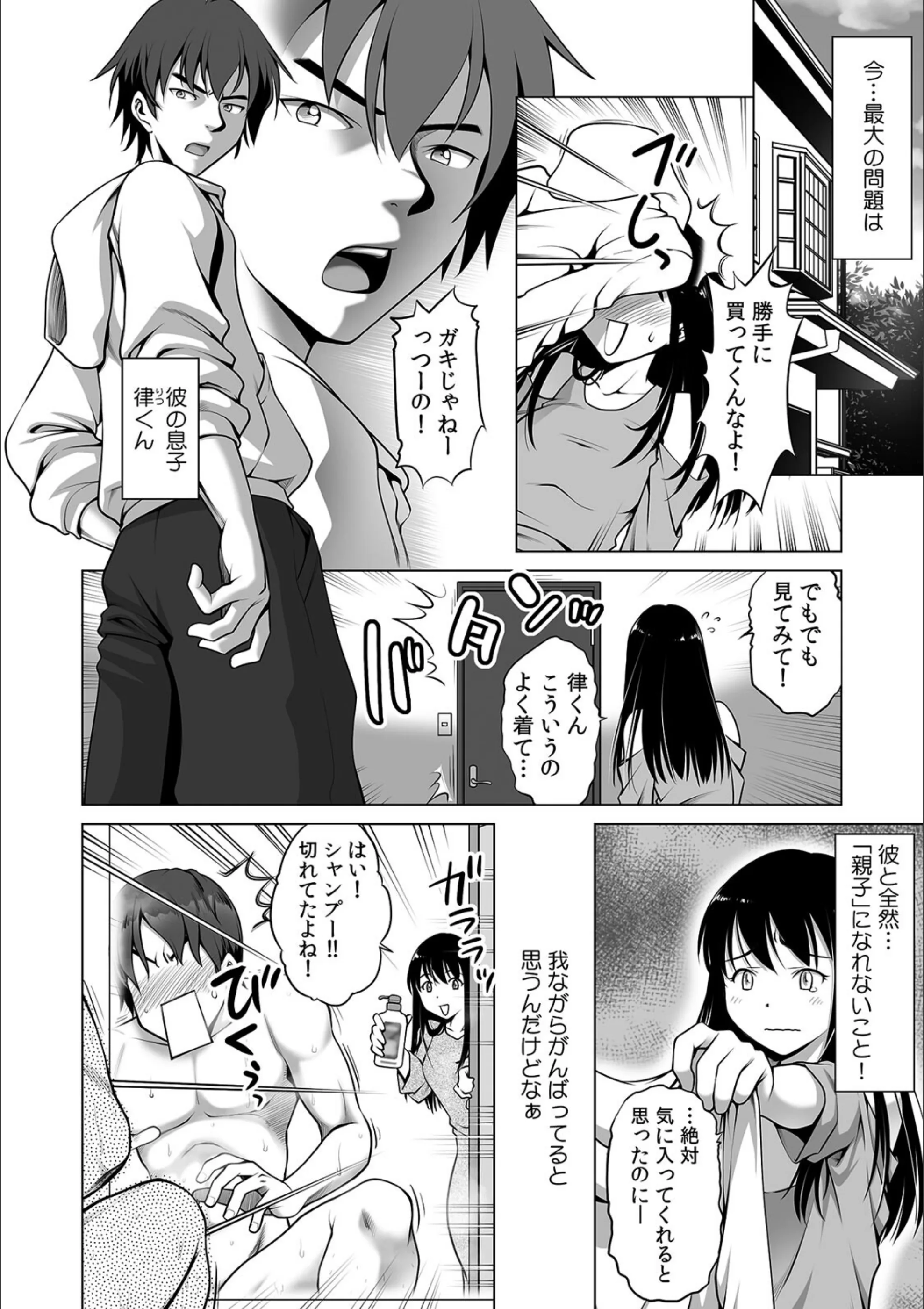サンプル 4