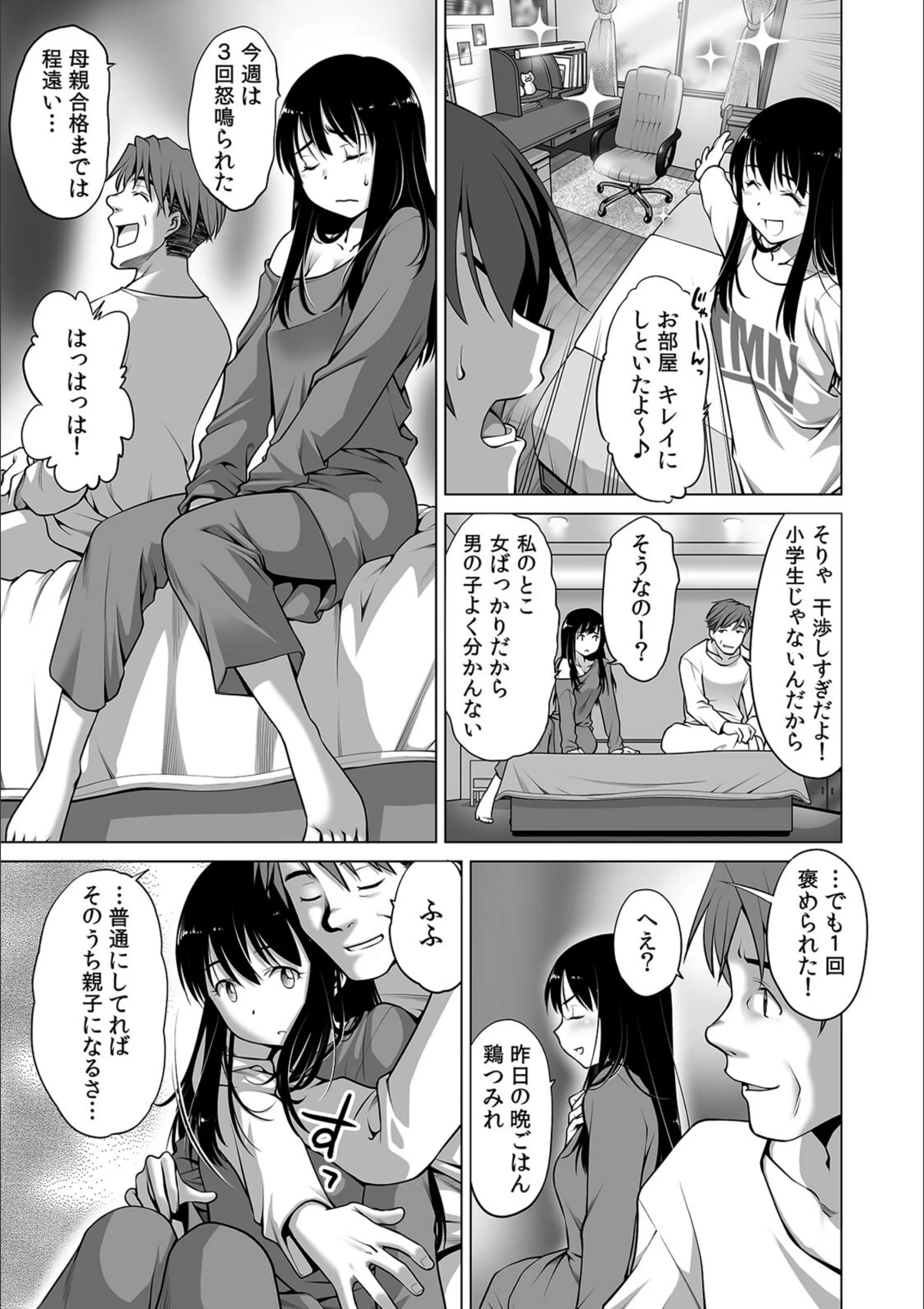 サンプル 5