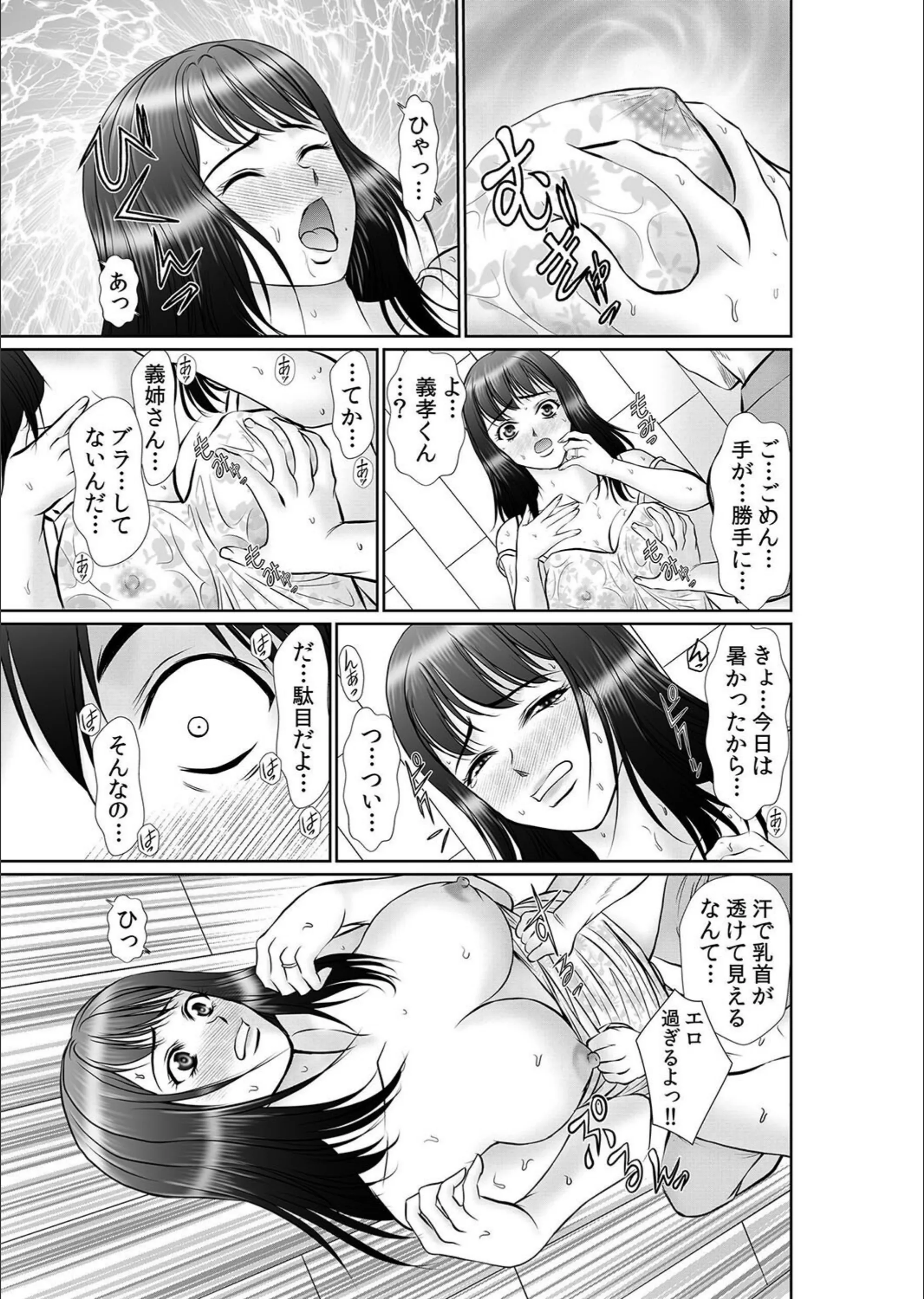 サンプル 5