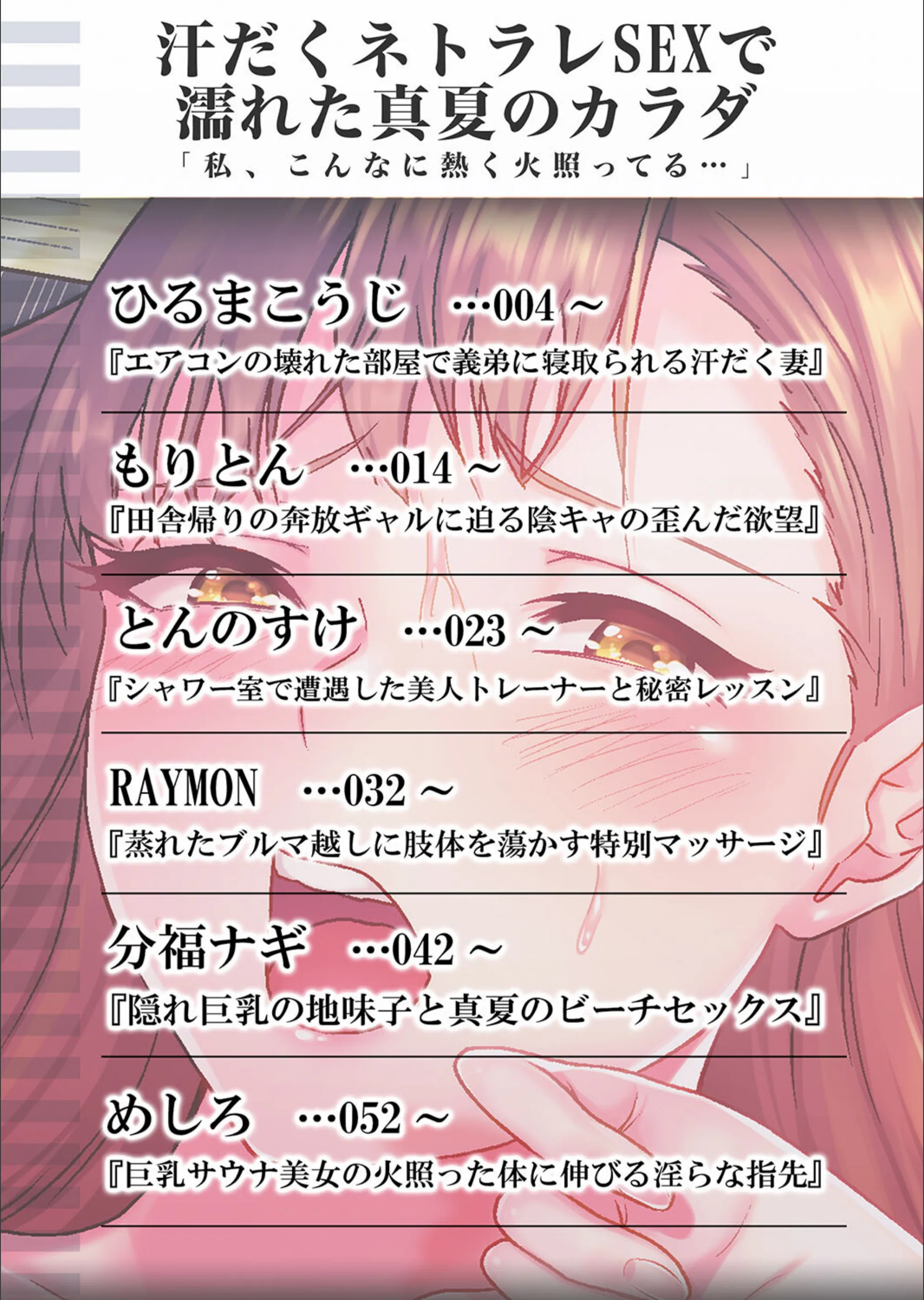 サンプル 2
