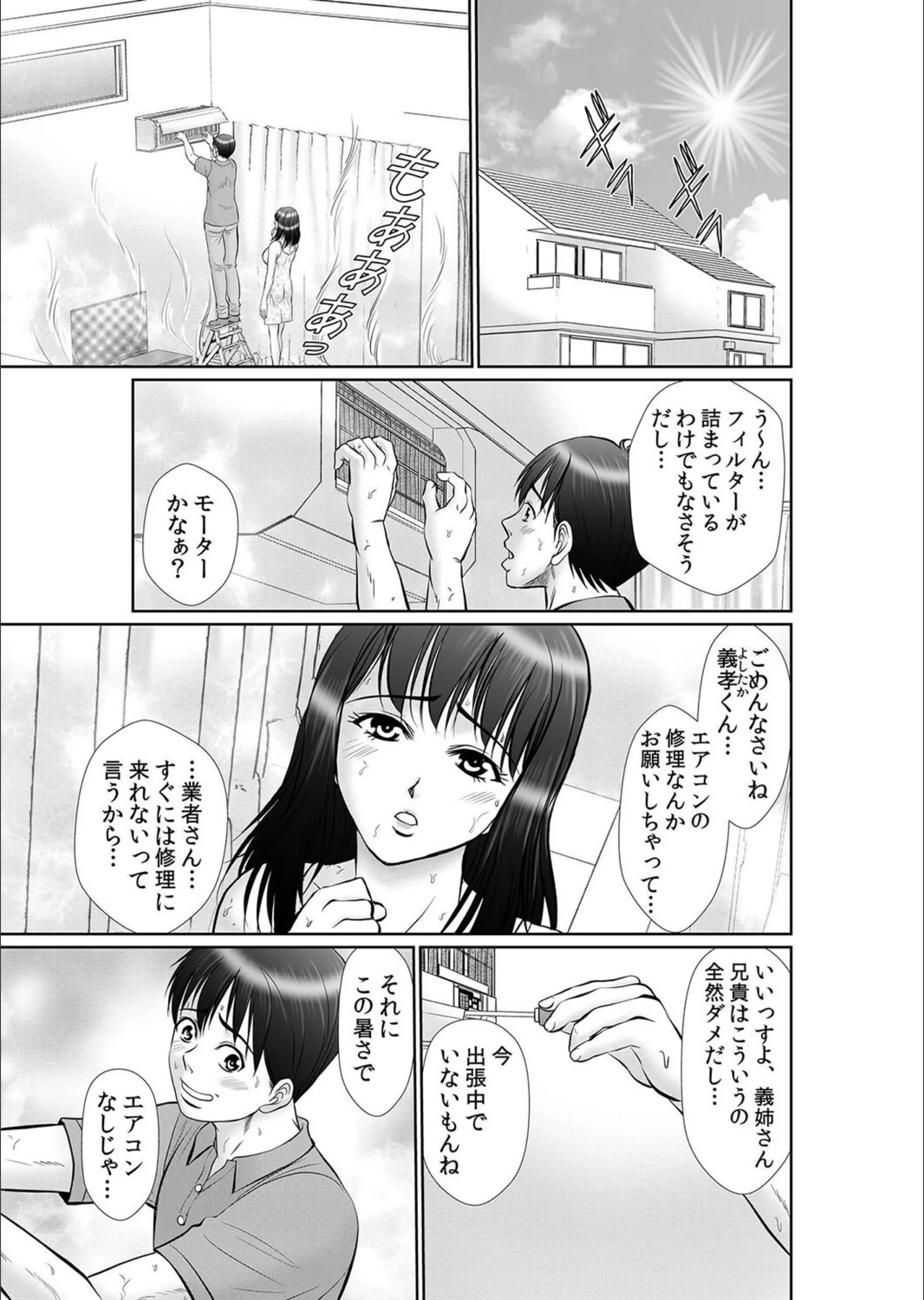 サンプル 4