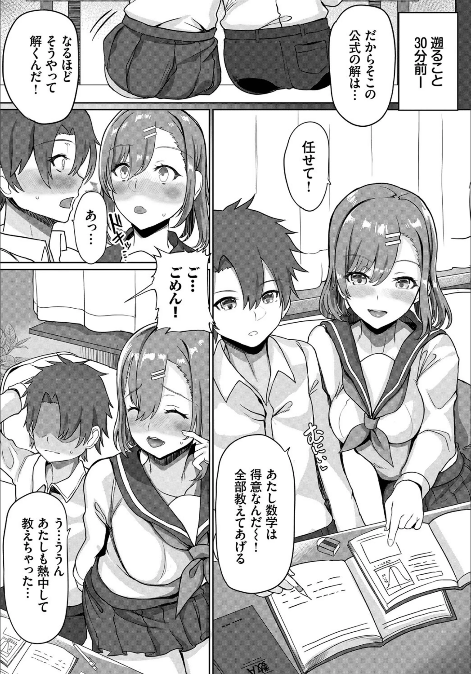 サンプル 2