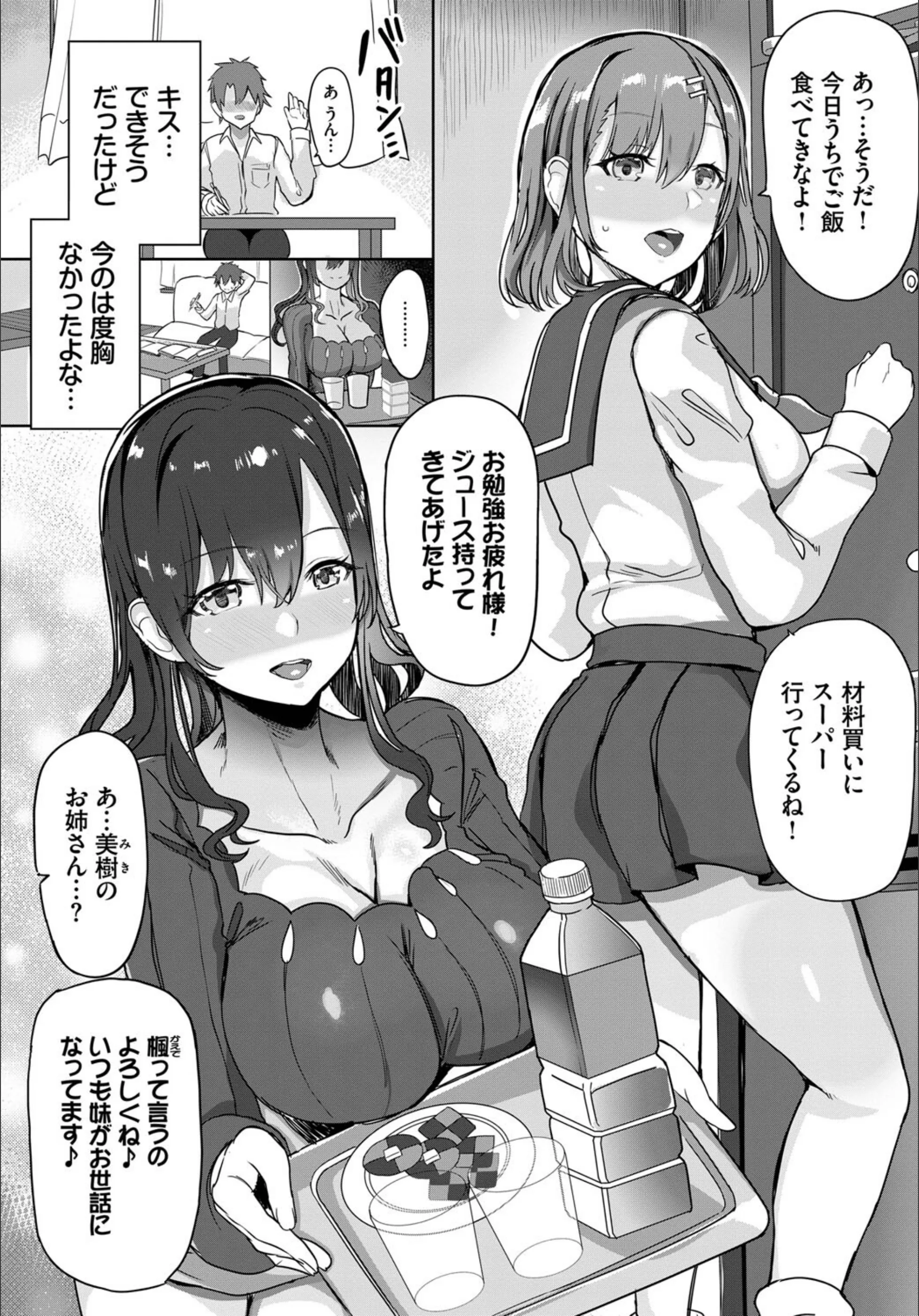 サンプル 3