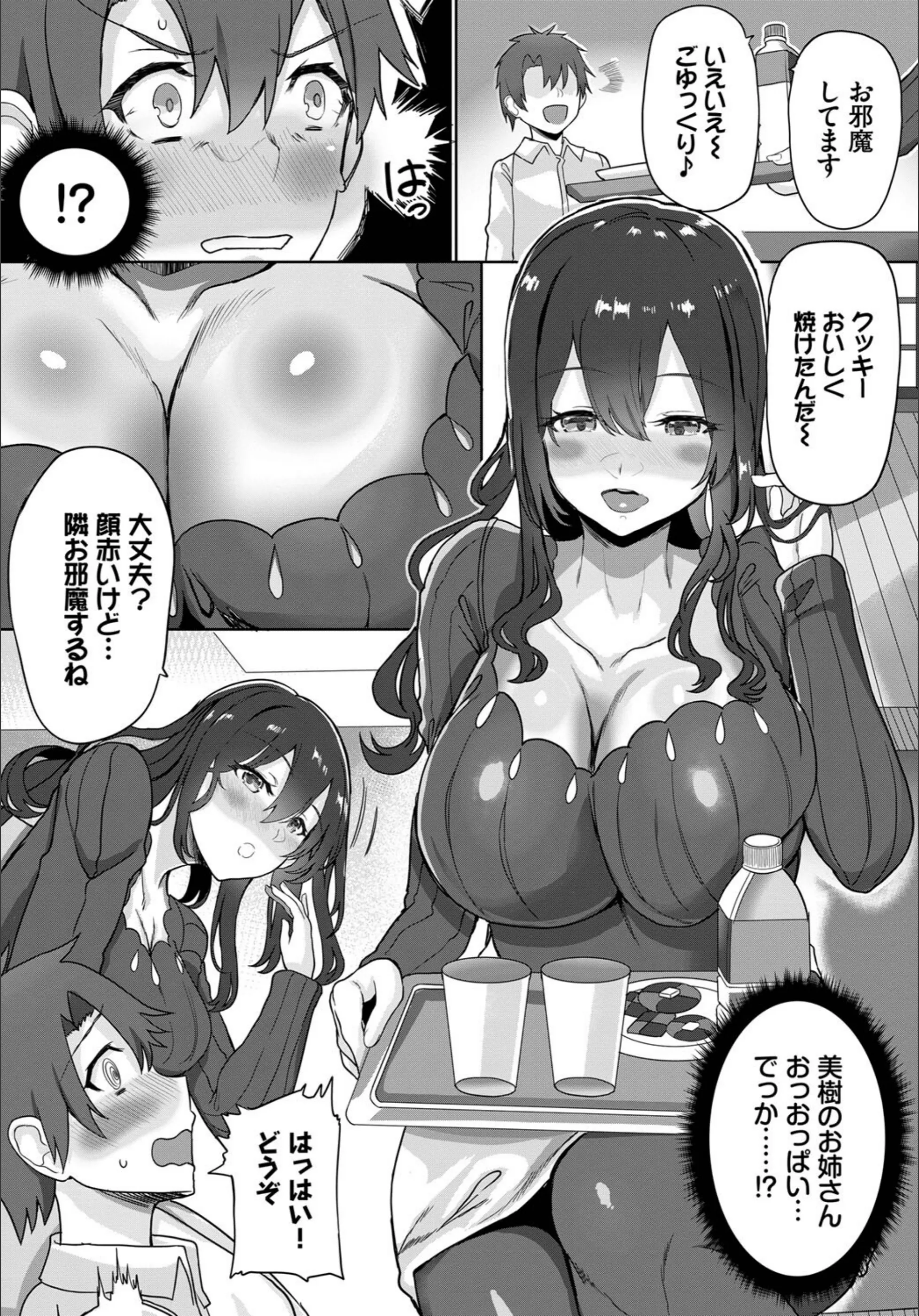 サンプル 4