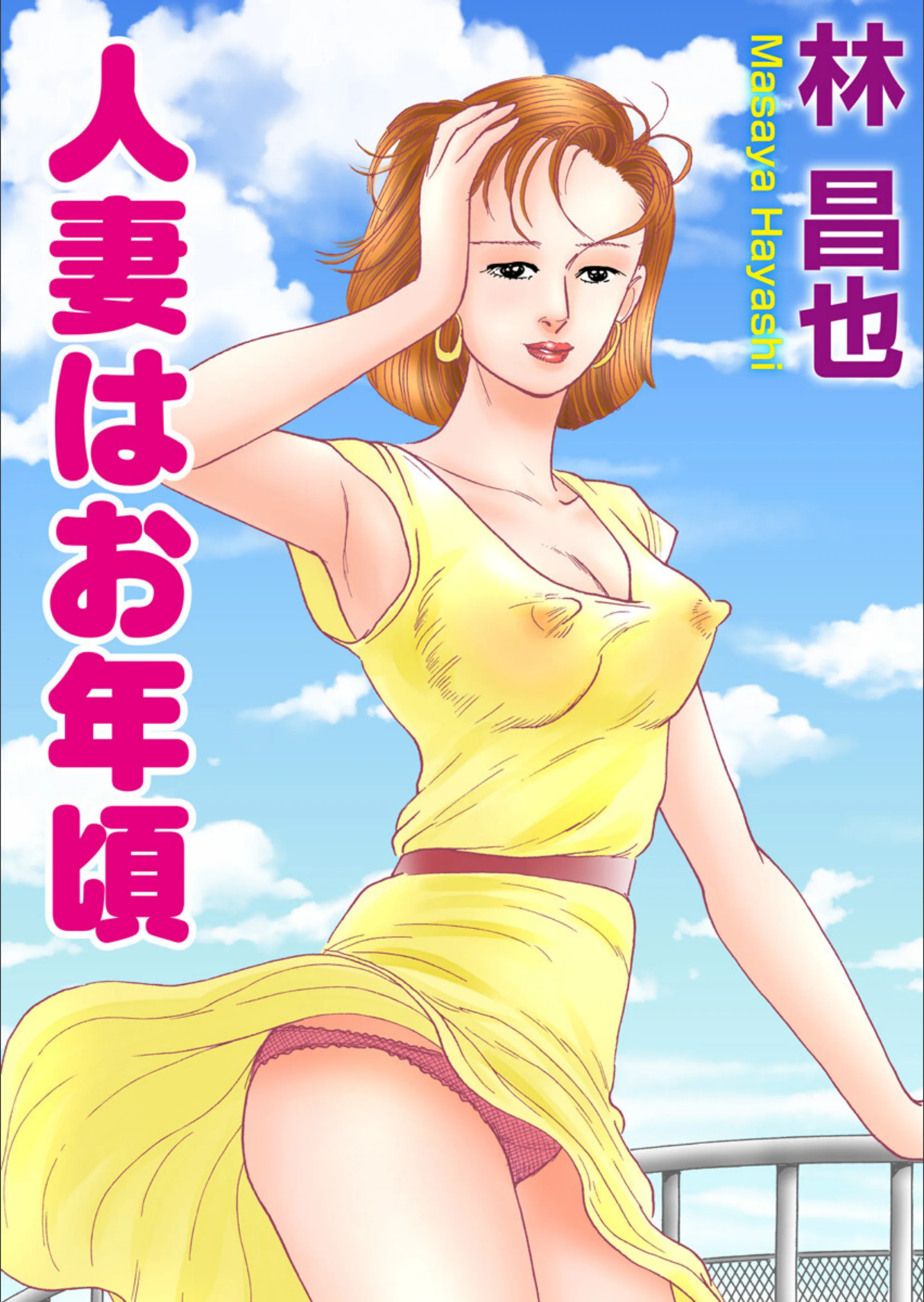 サンプル 1