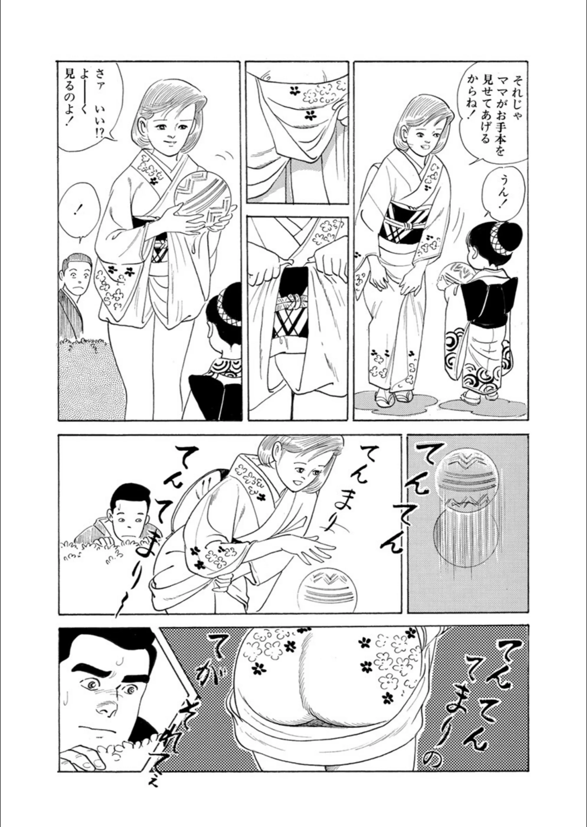 サンプル 4