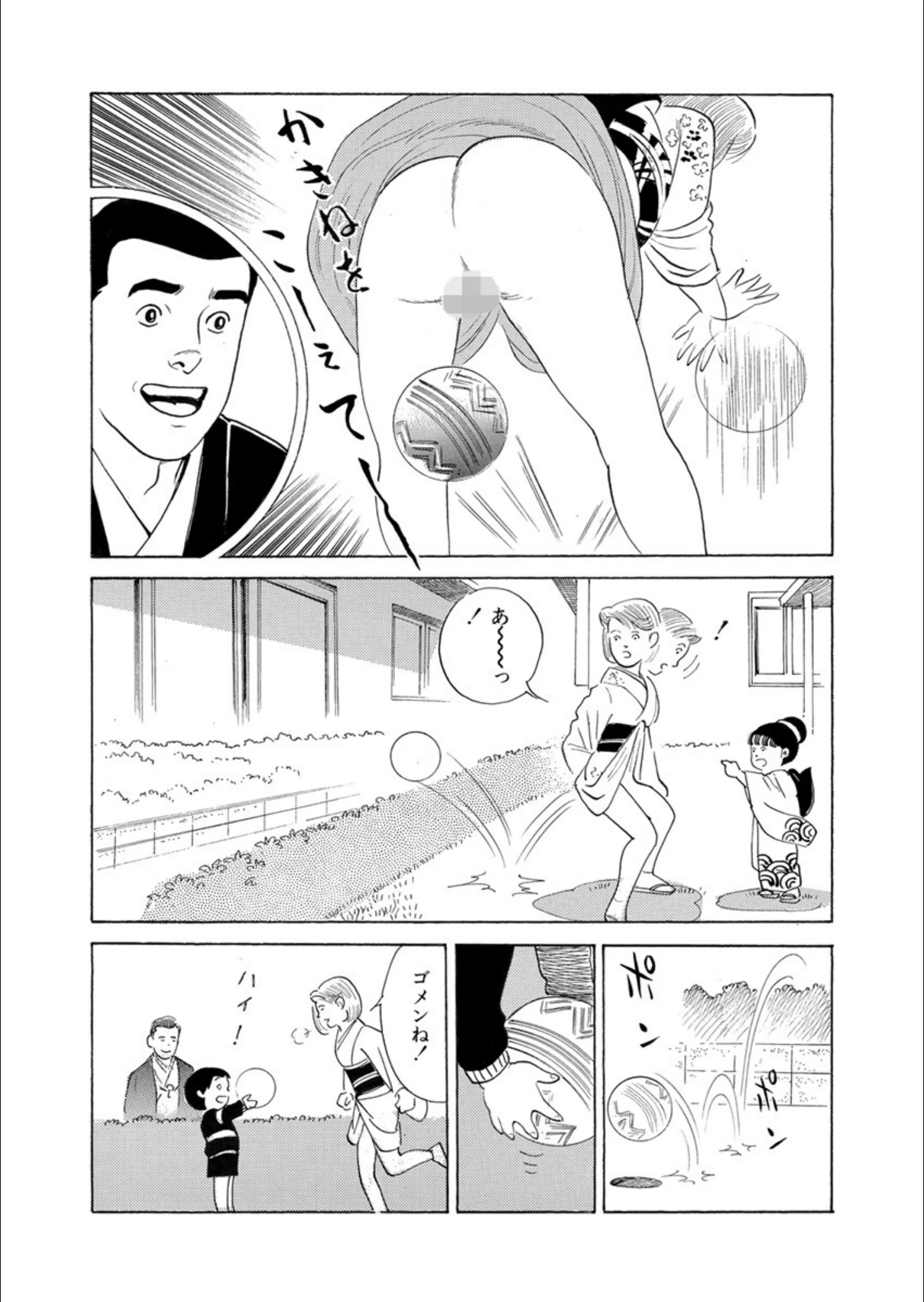 サンプル 5