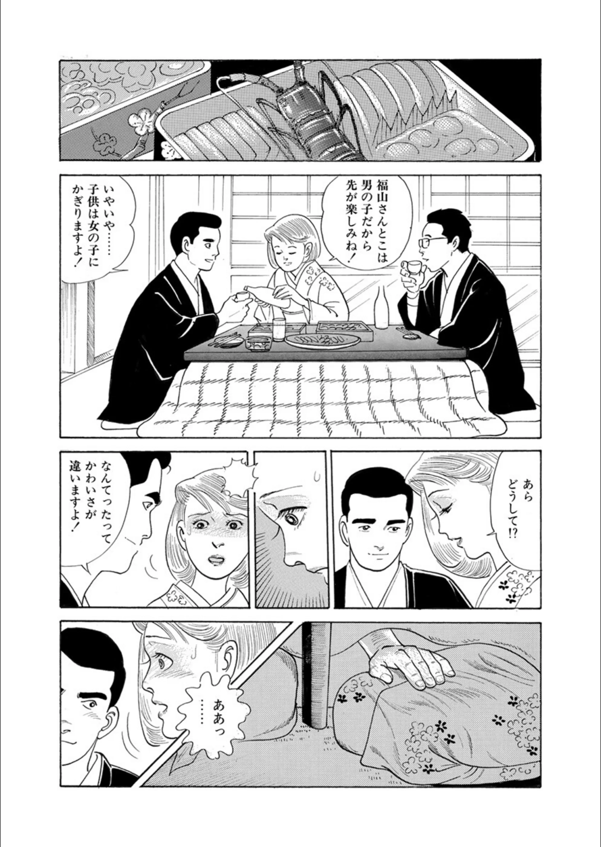 サンプル 7