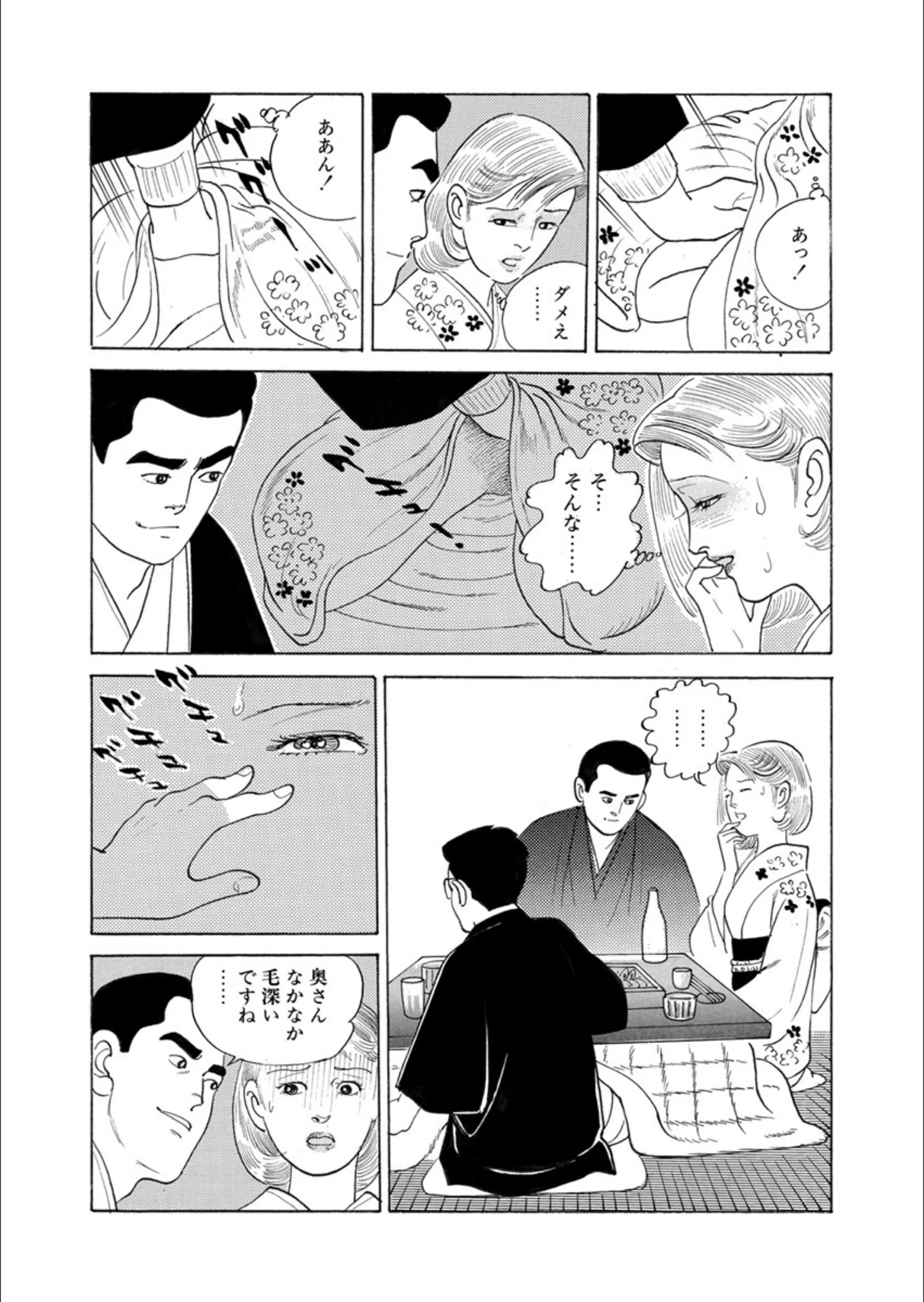 サンプル 8