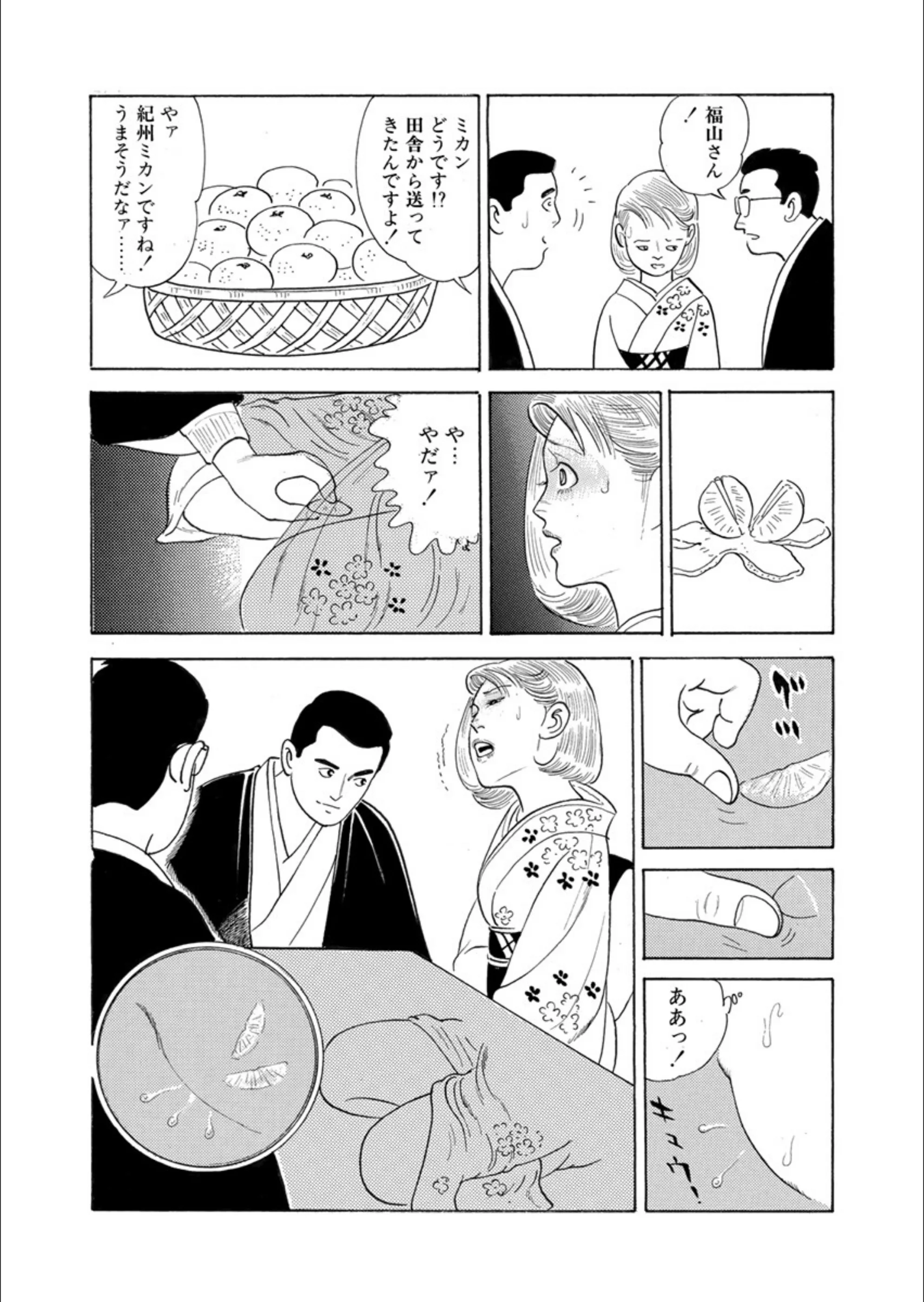 サンプル 9