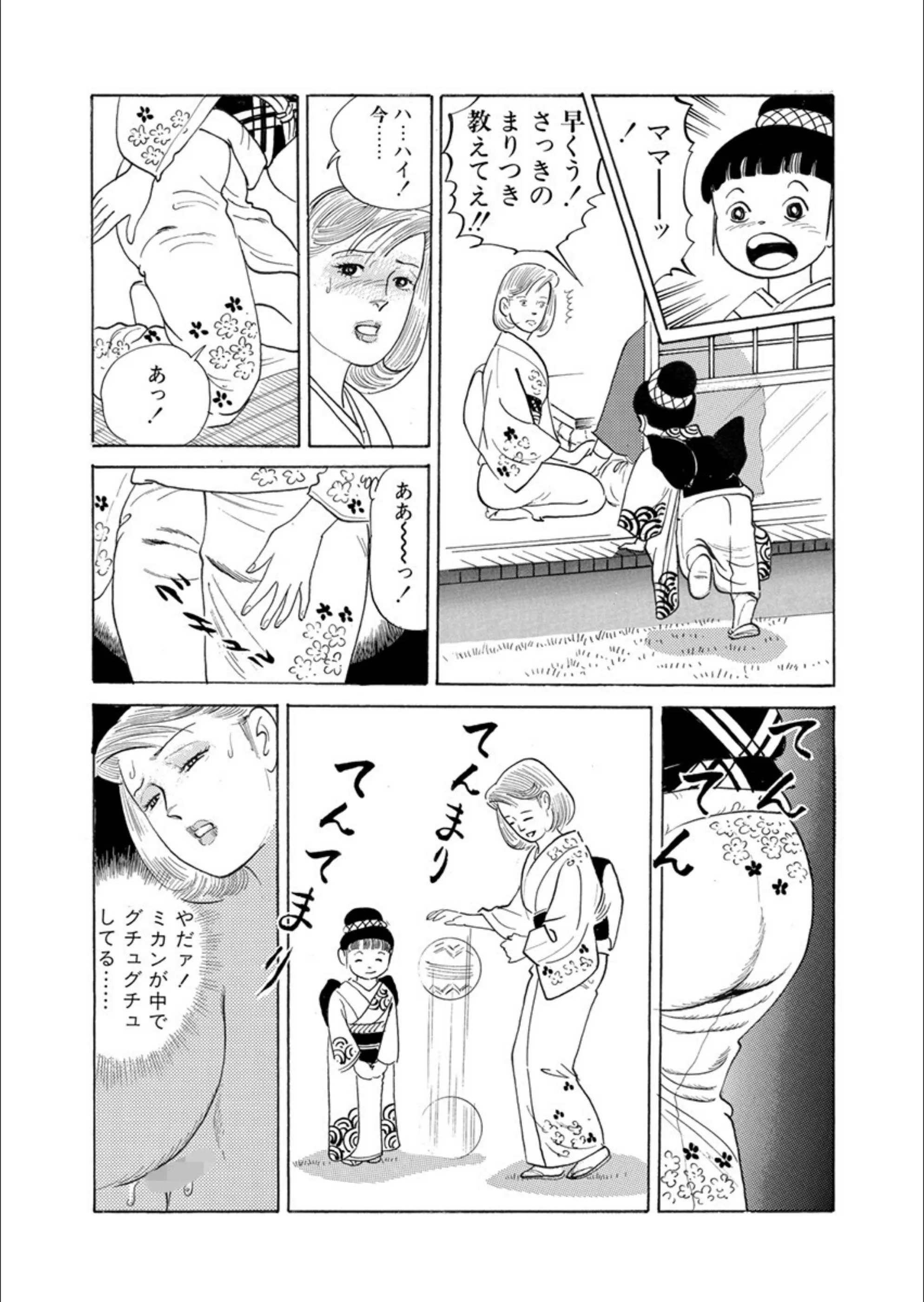 サンプル 10