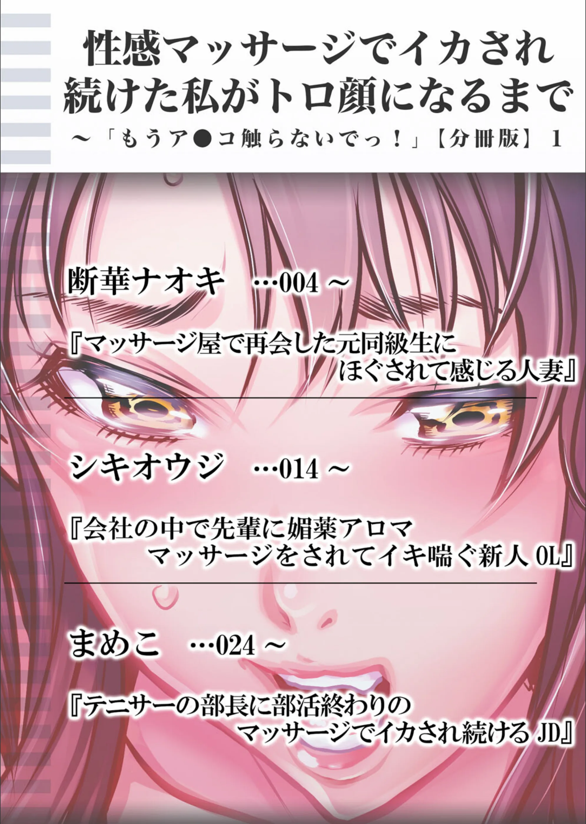 サンプル 2