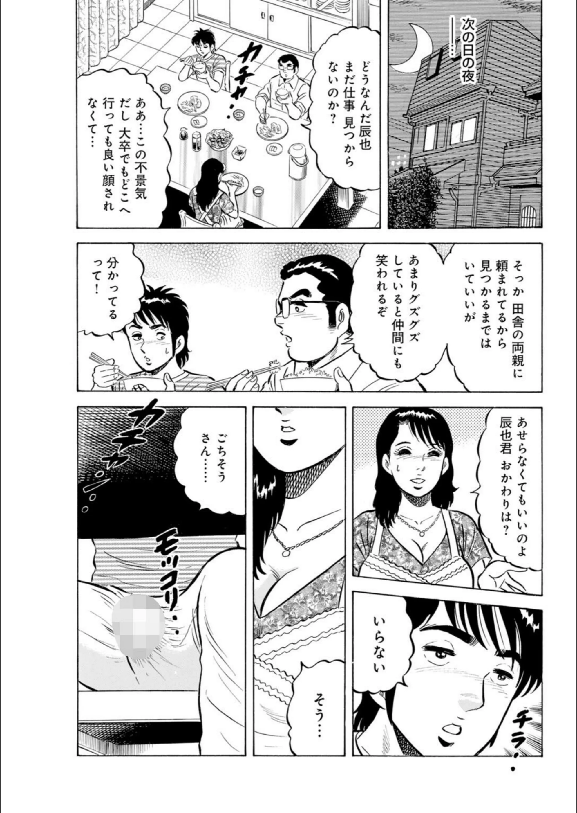 サンプル 7