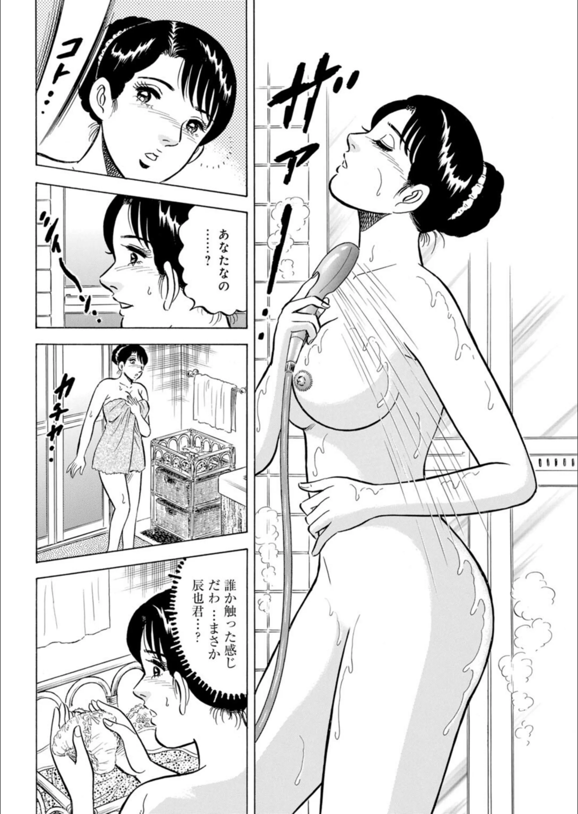 サンプル 8