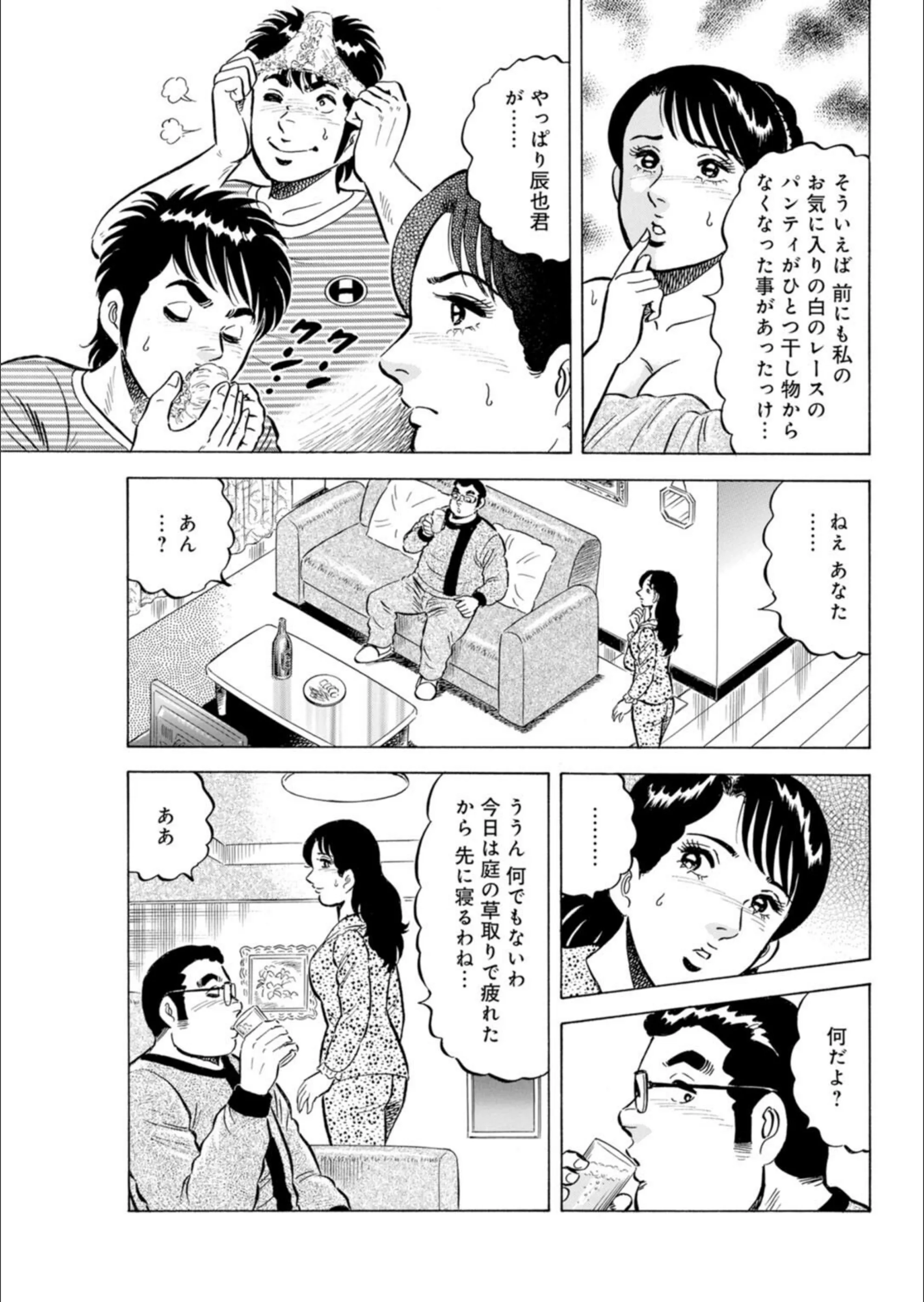 サンプル 9