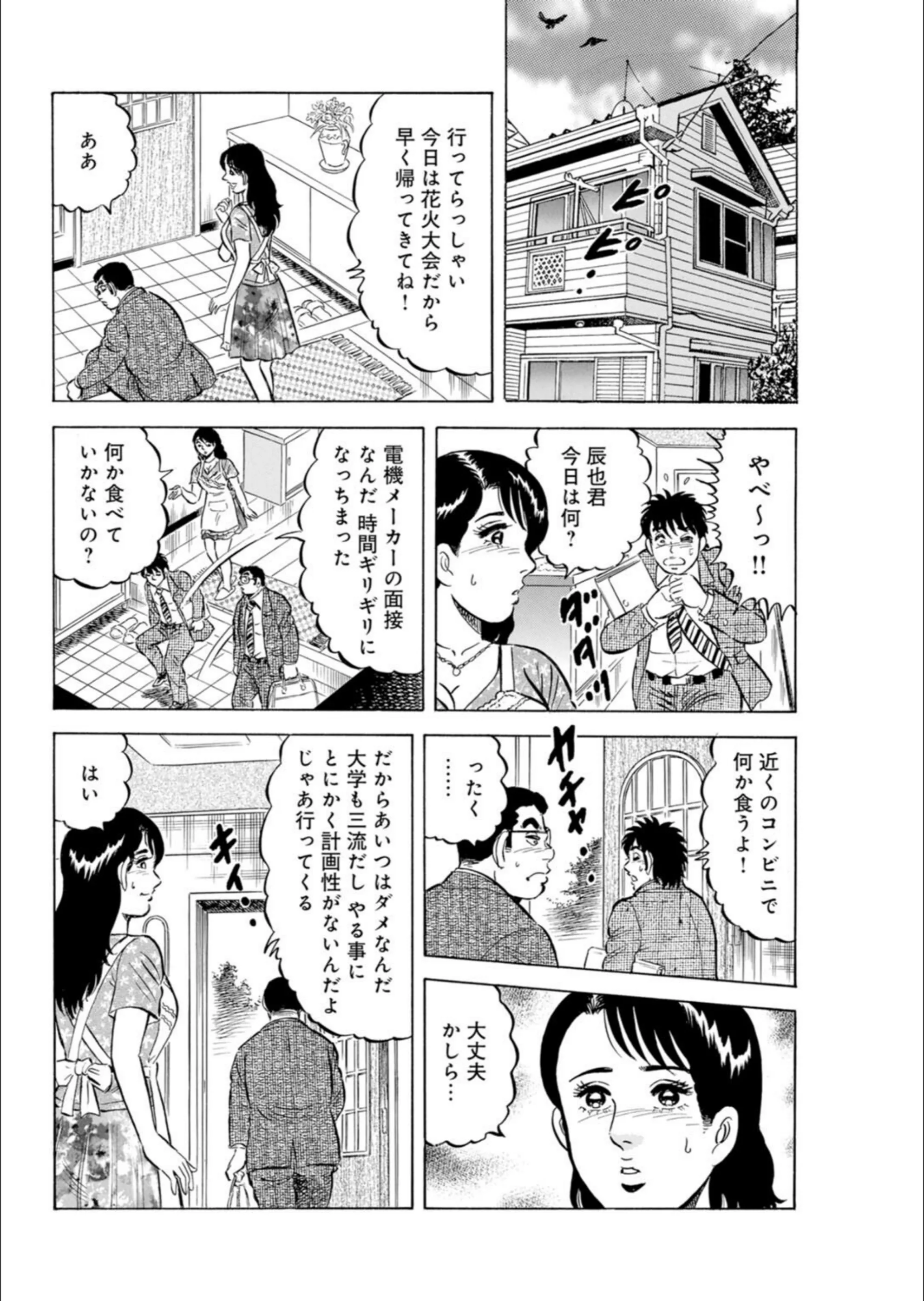サンプル 10
