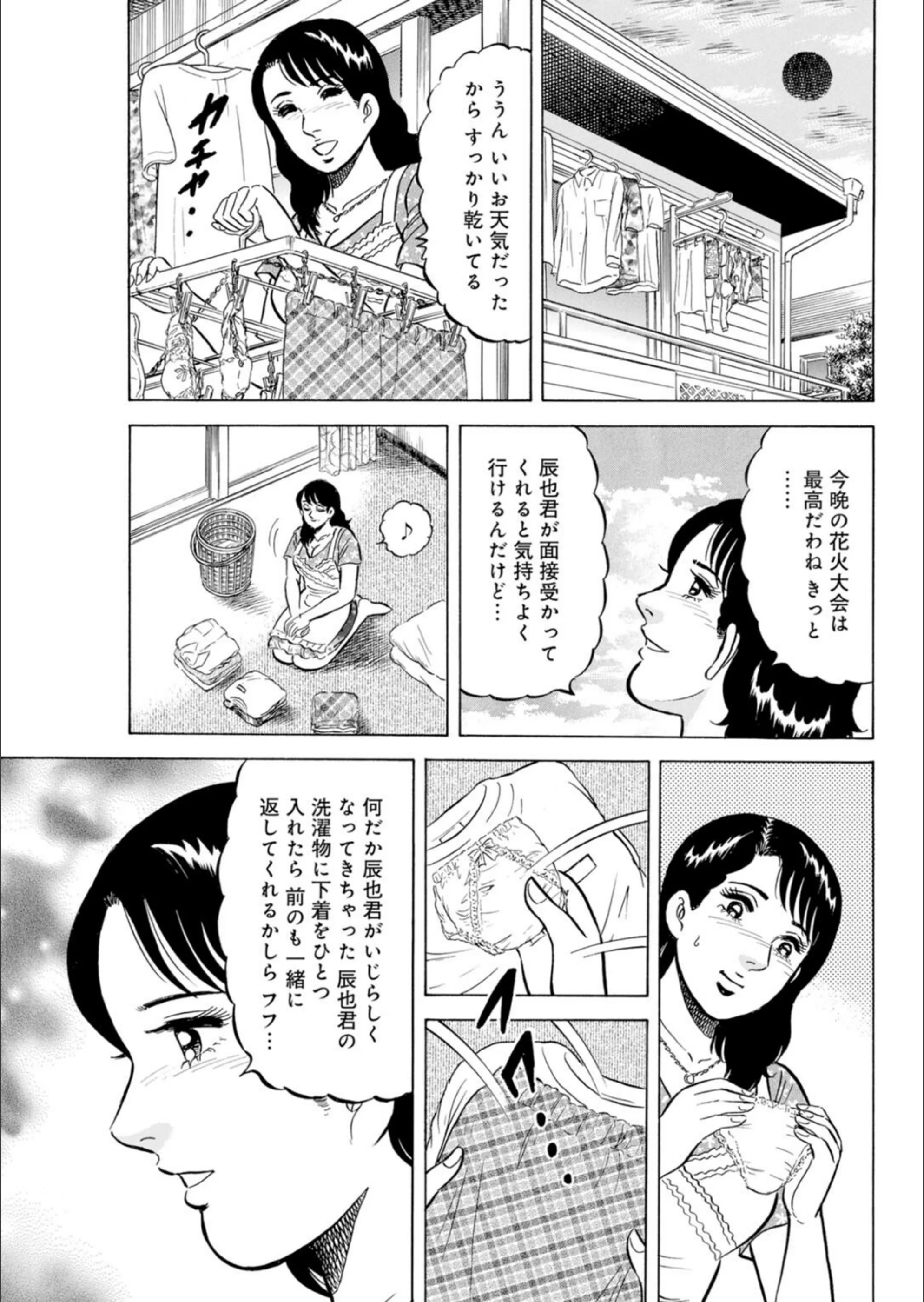 サンプル 11