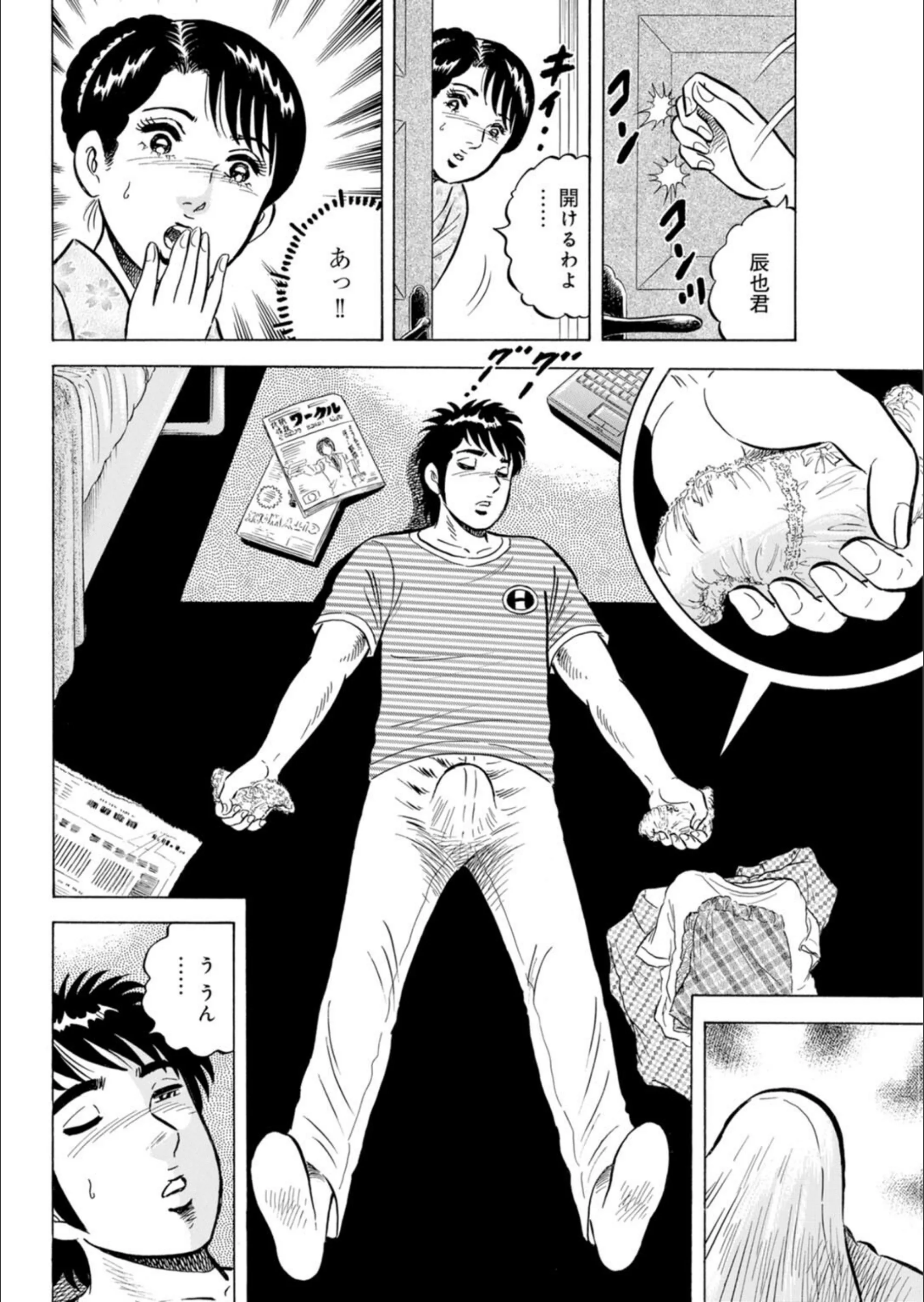 サンプル 14