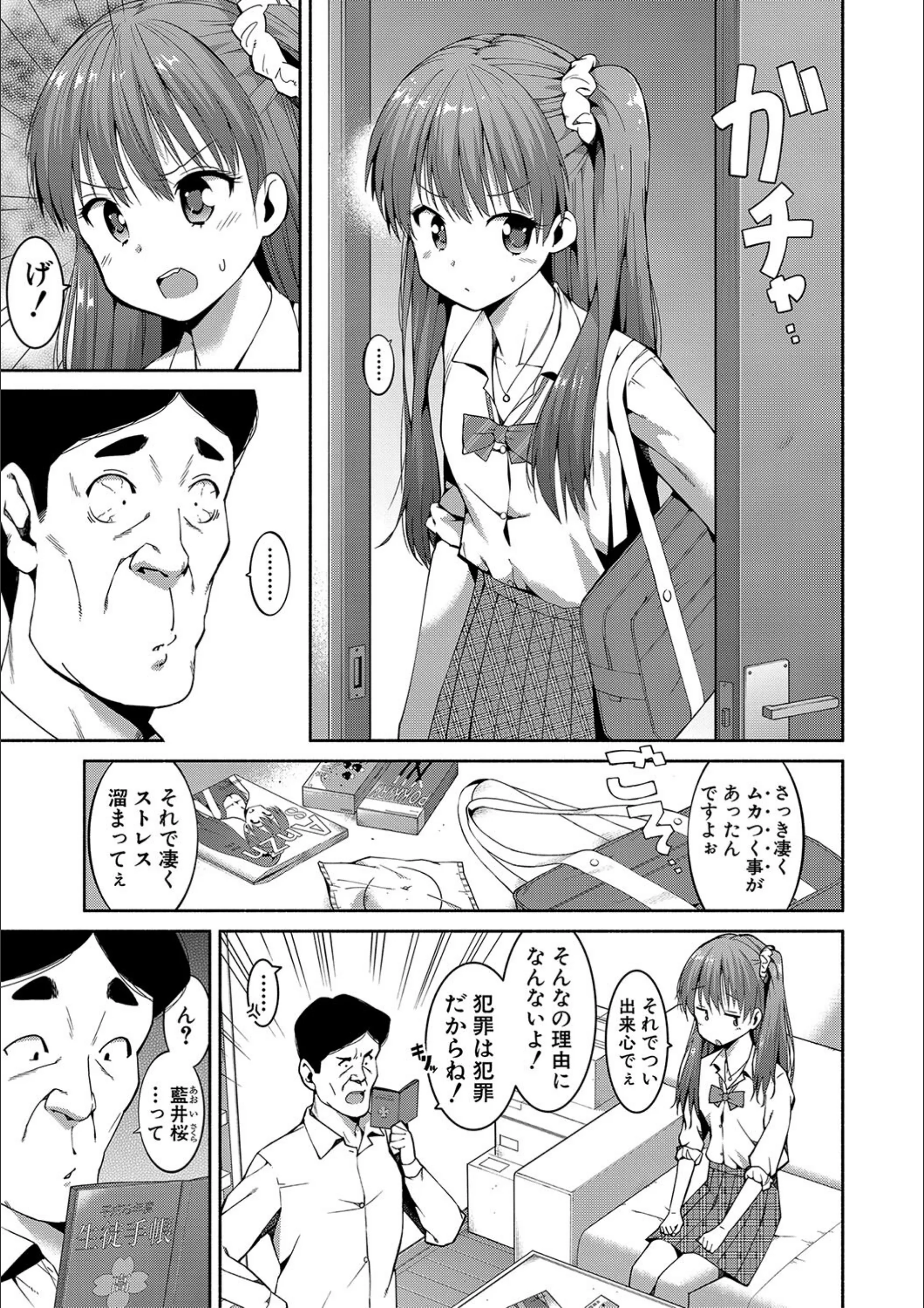 サンプル 8