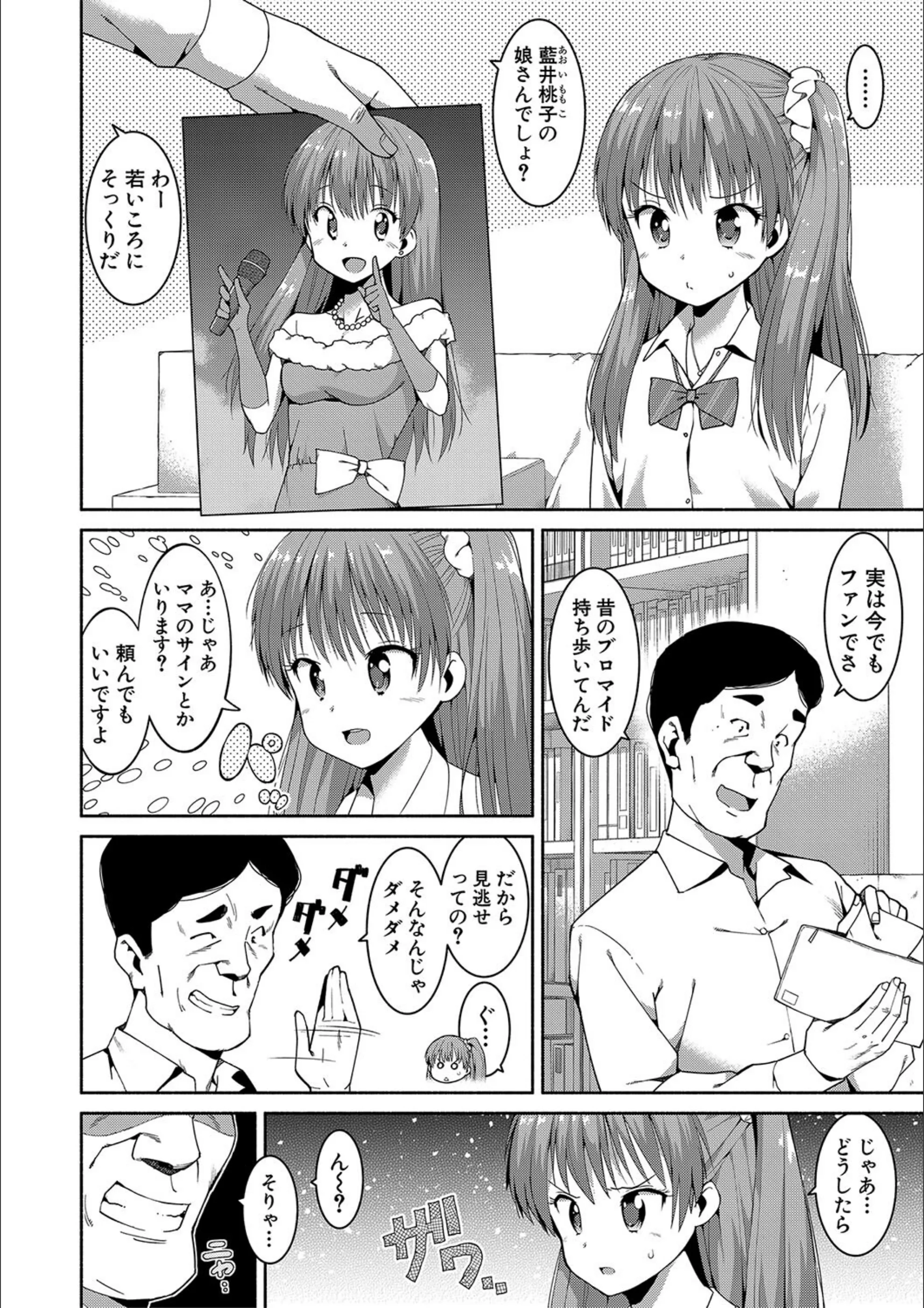 サンプル 9
