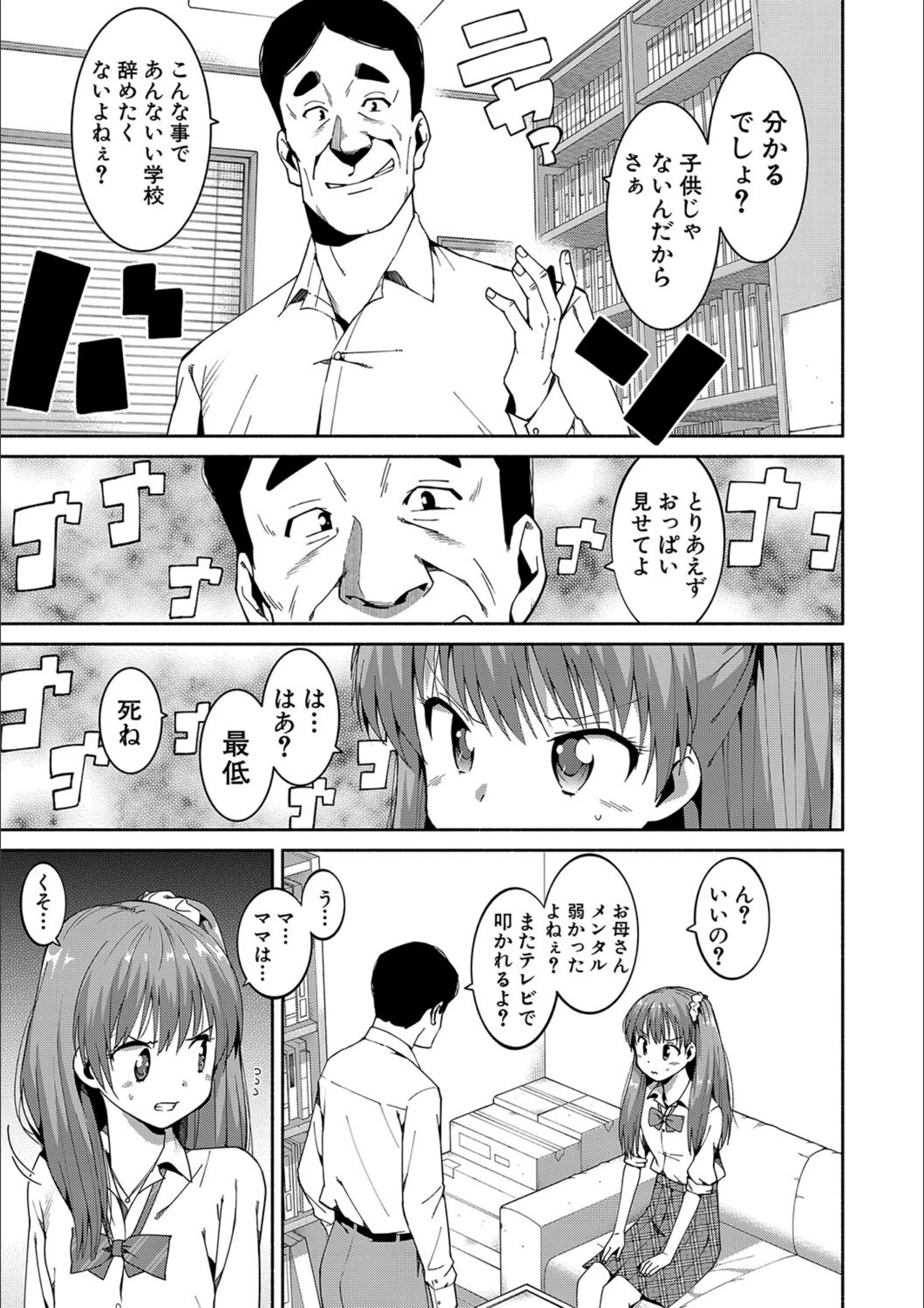 サンプル 10