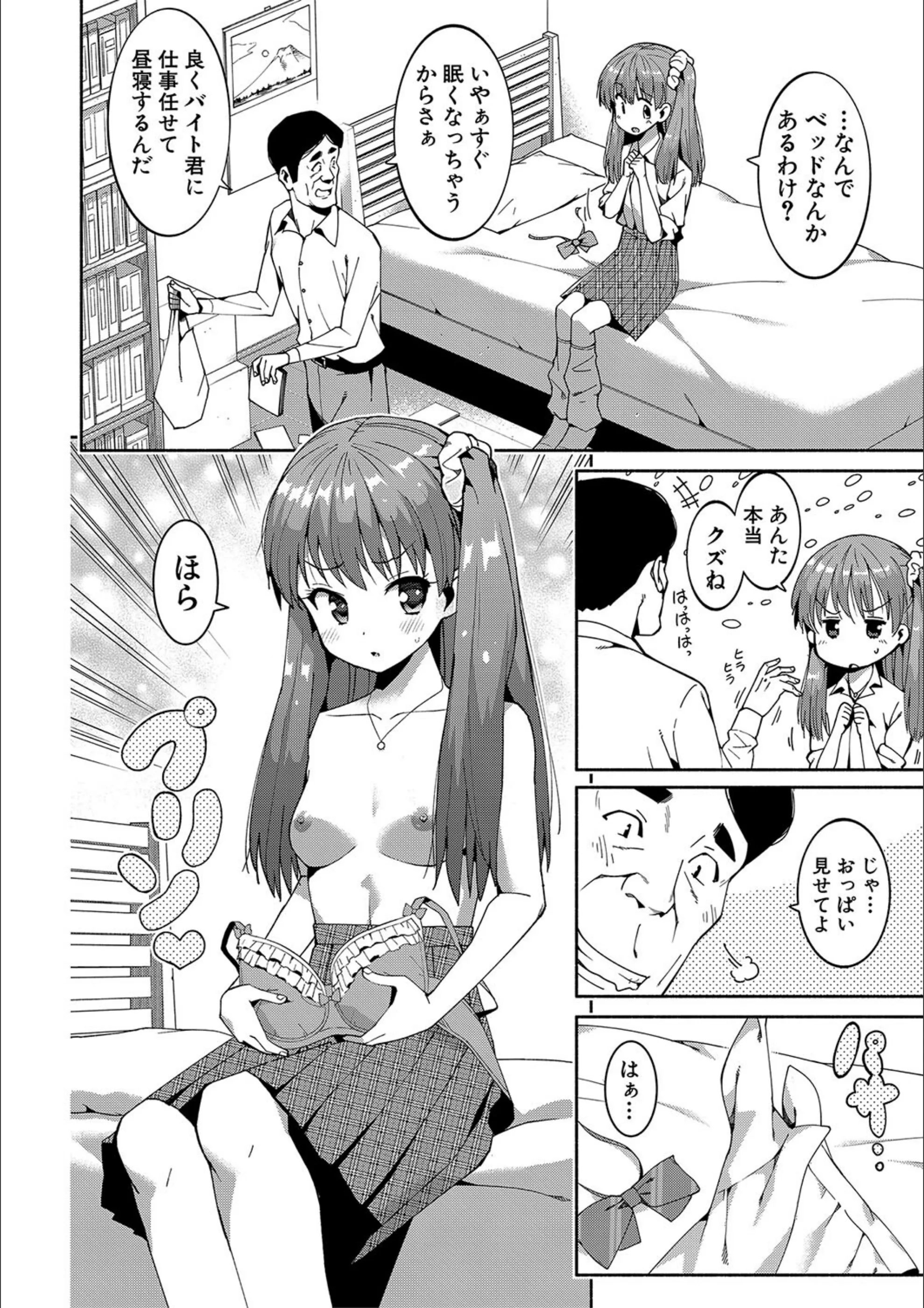 サンプル 11