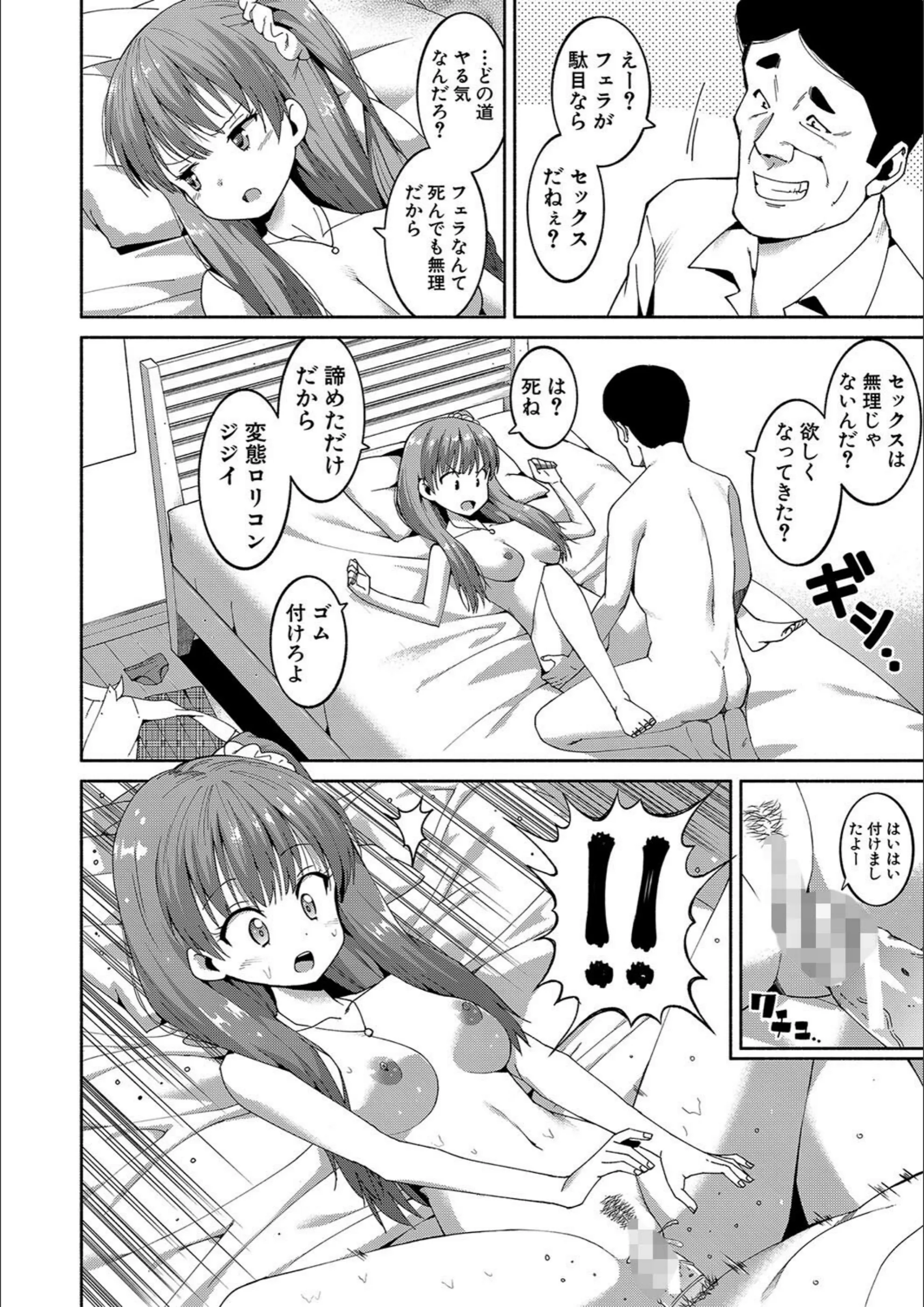 サンプル 13