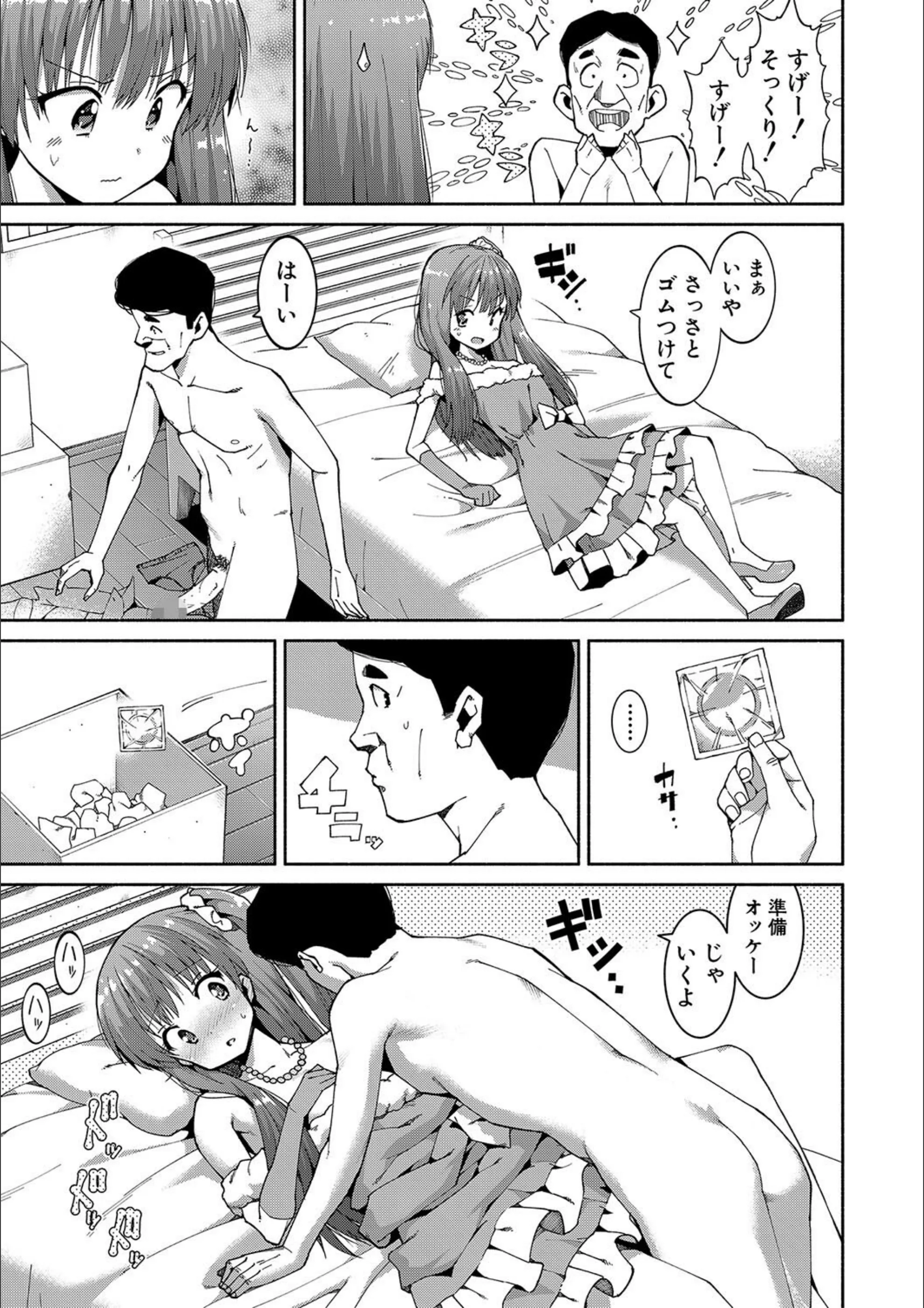 サンプル 20