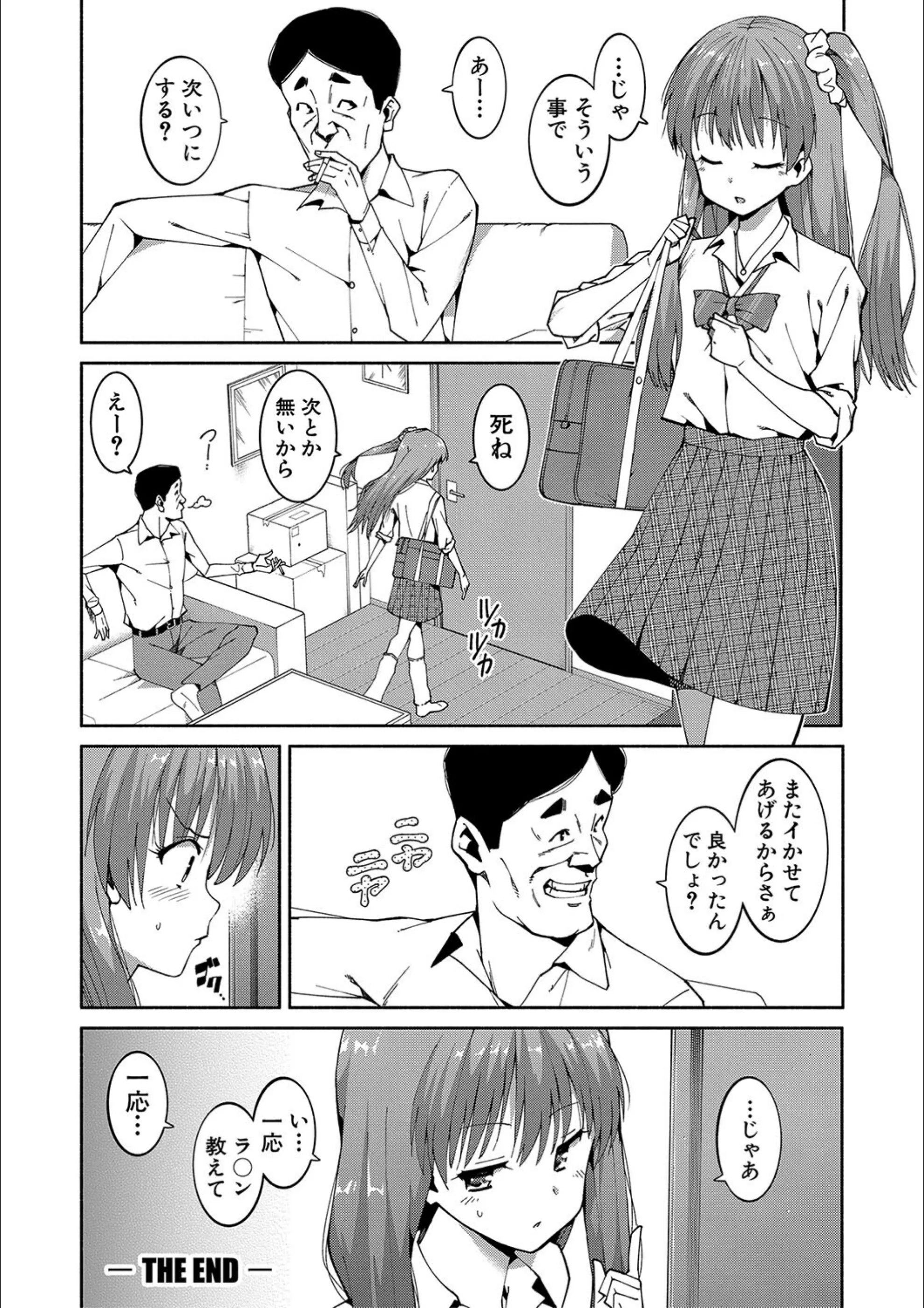サンプル 25