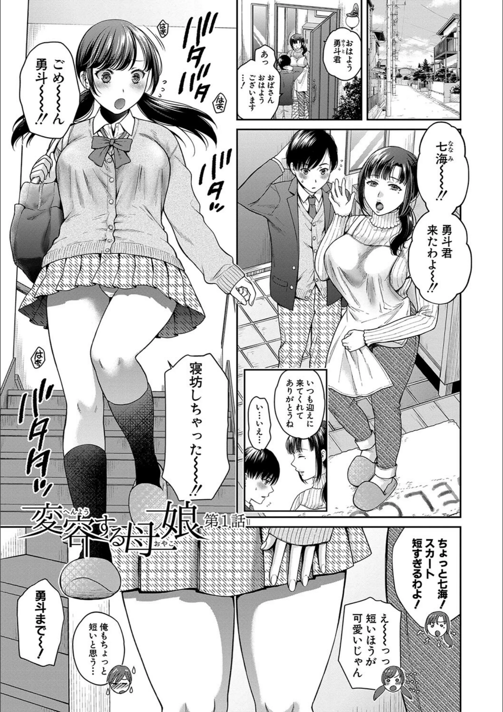 サンプル 2