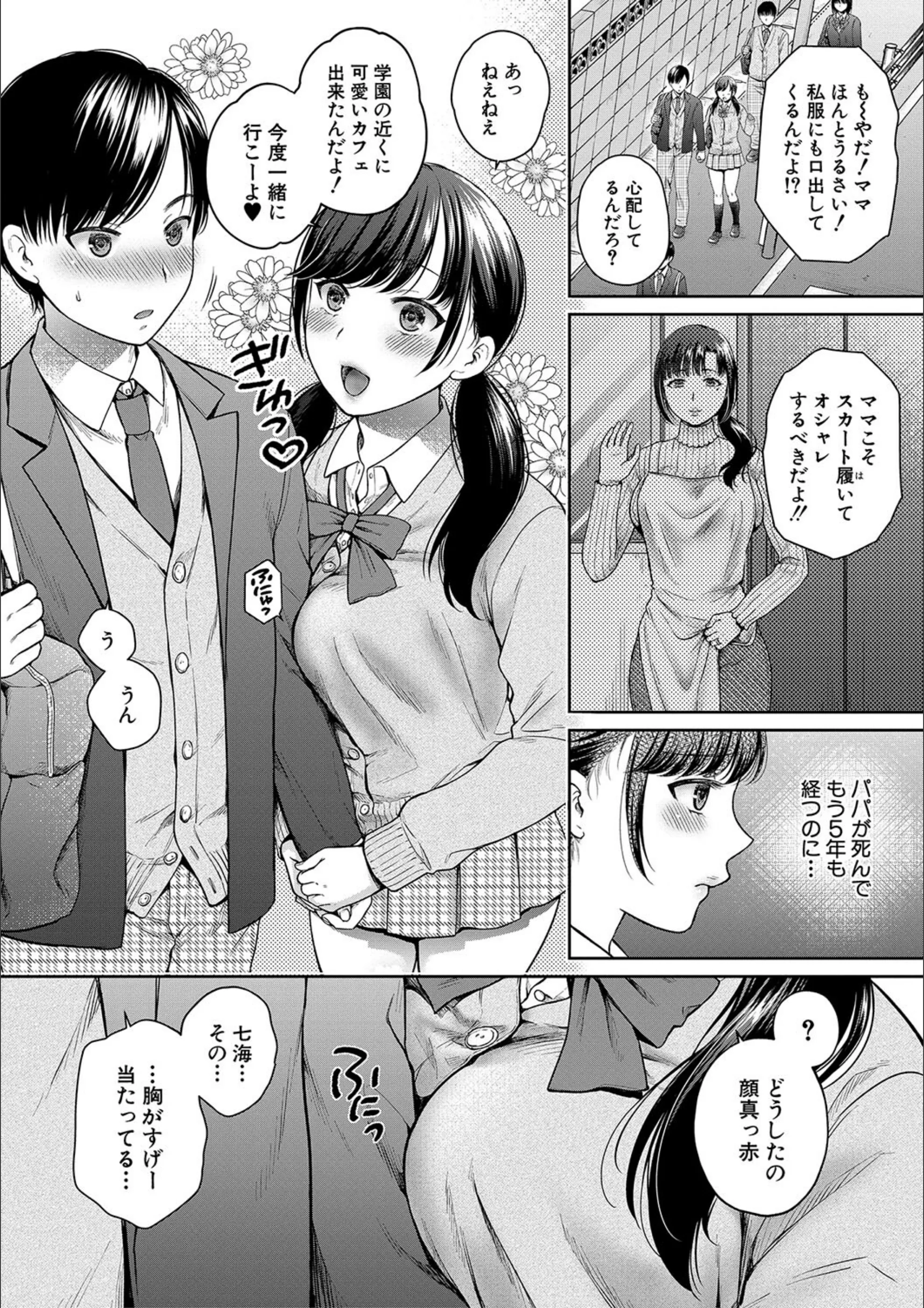 サンプル 3