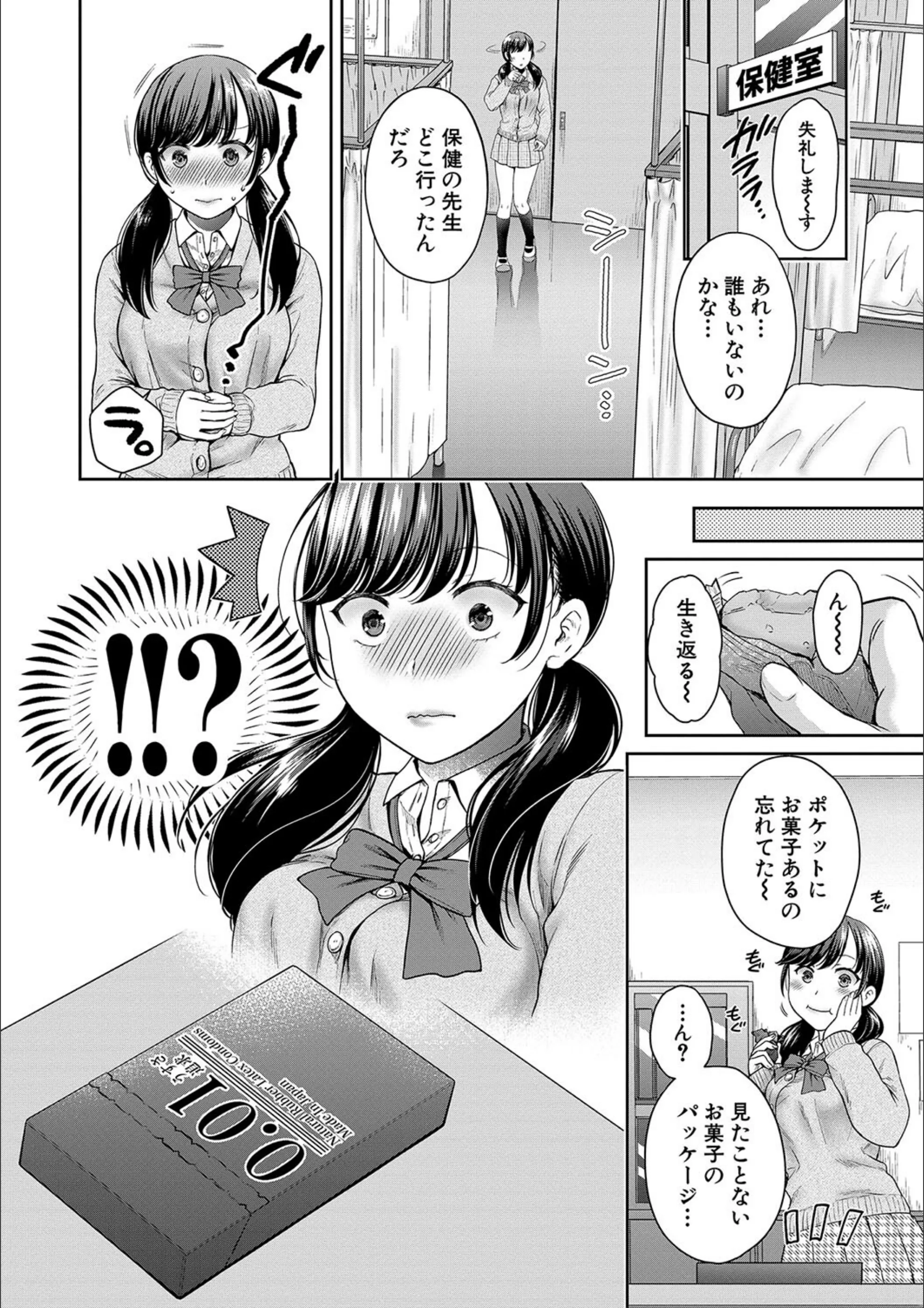 サンプル 7