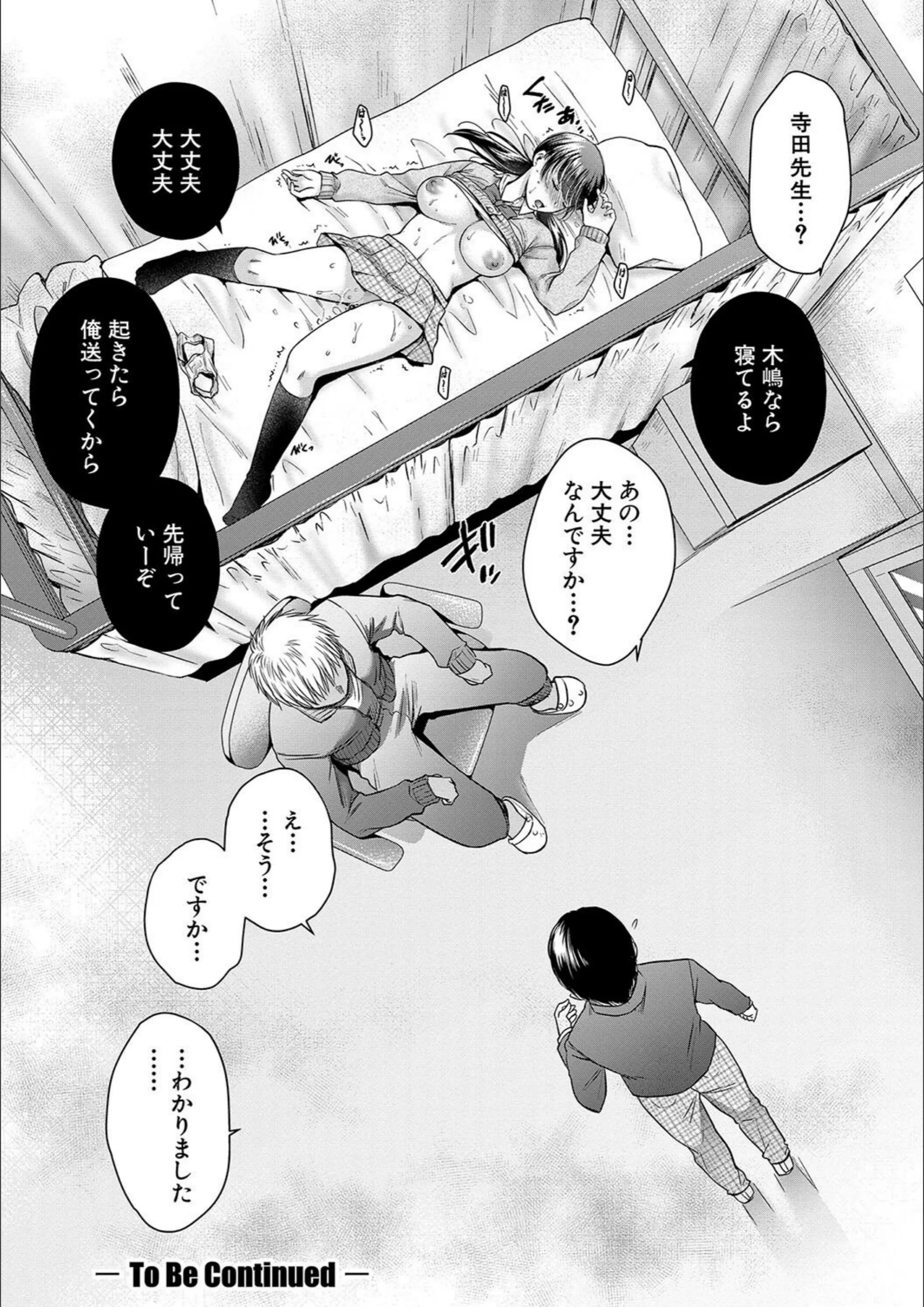 サンプル 31