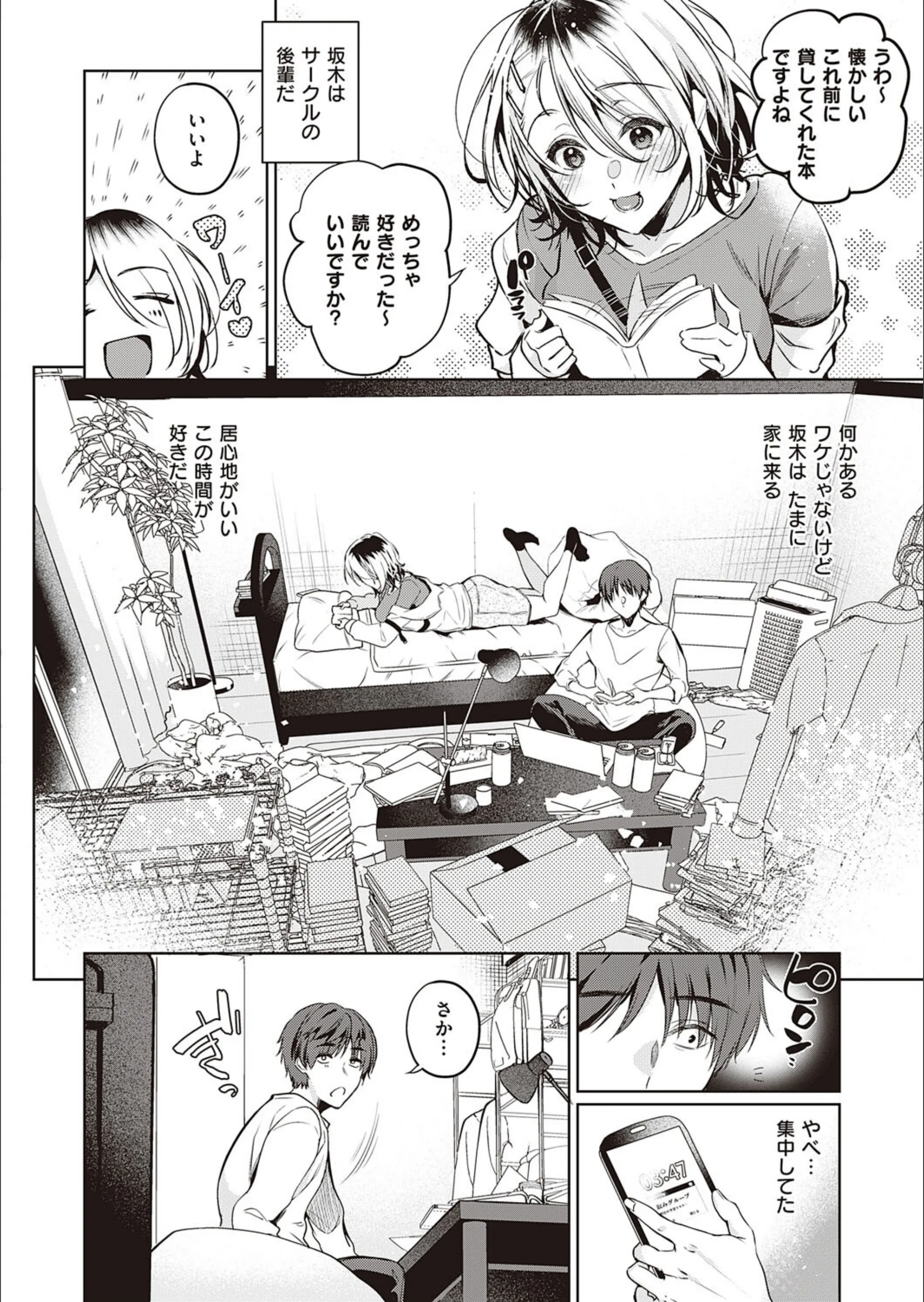 サンプル 2