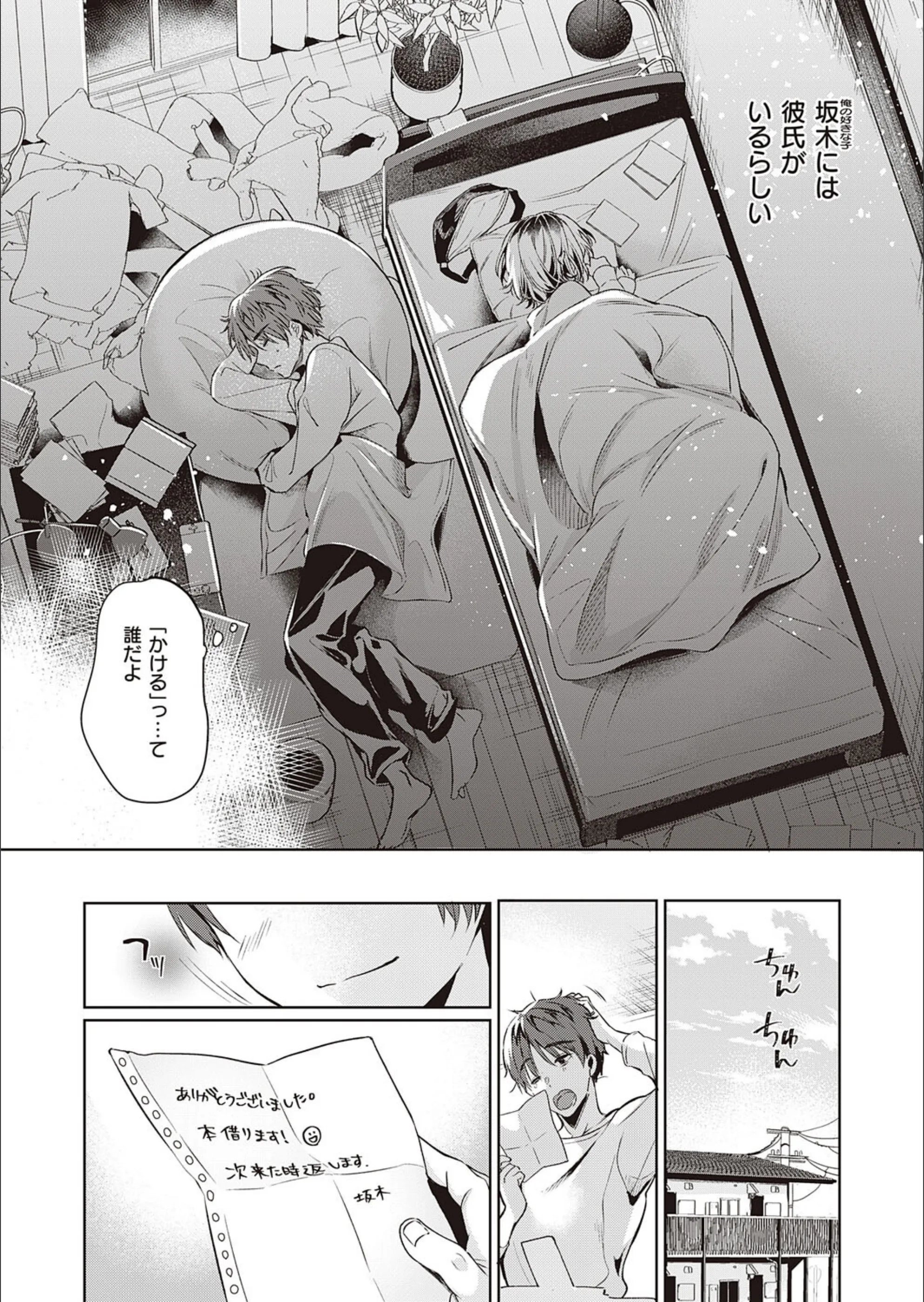 サンプル 3