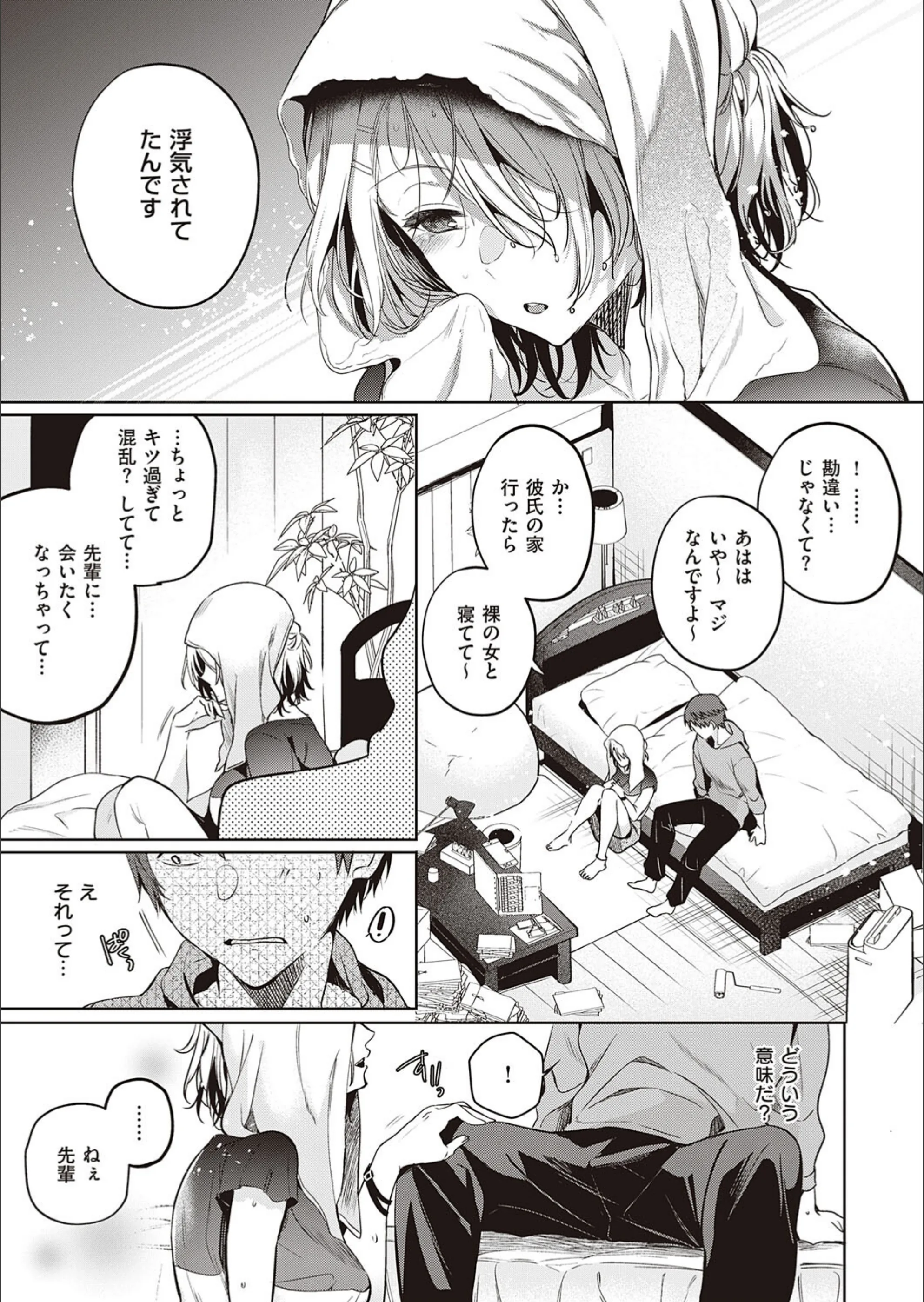 サンプル 6
