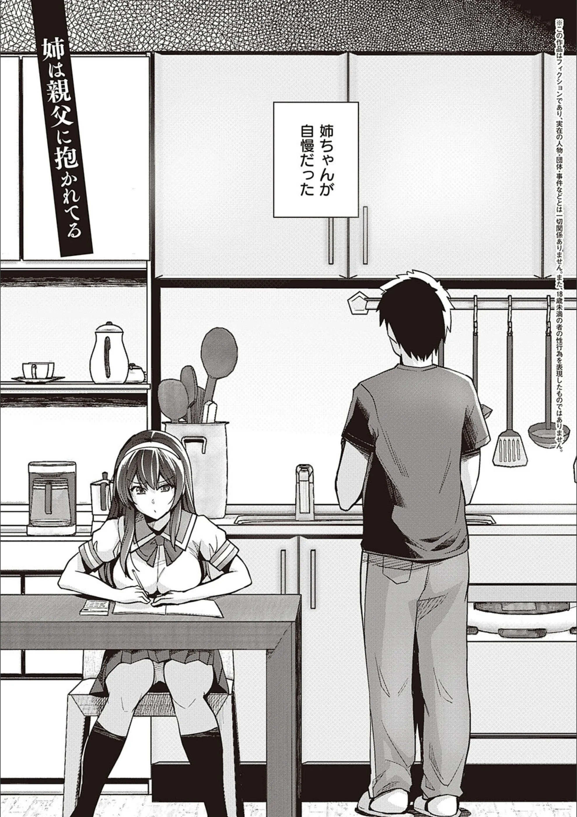 サンプル 3