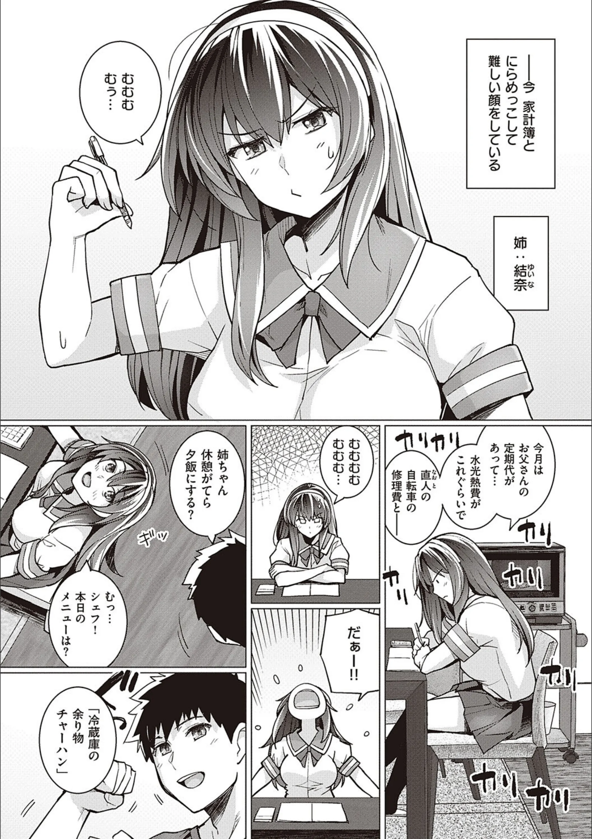 サンプル 5