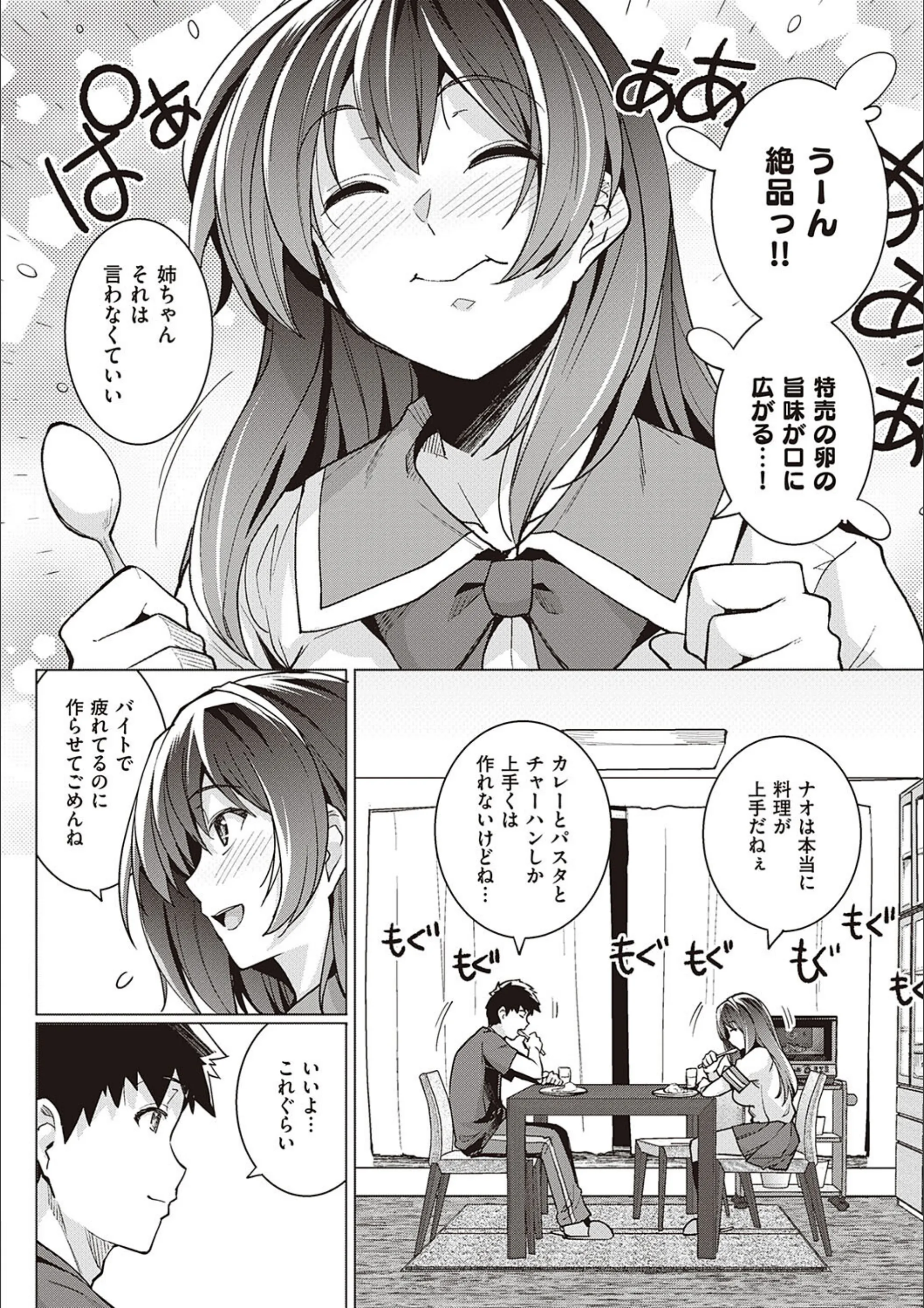 サンプル 6