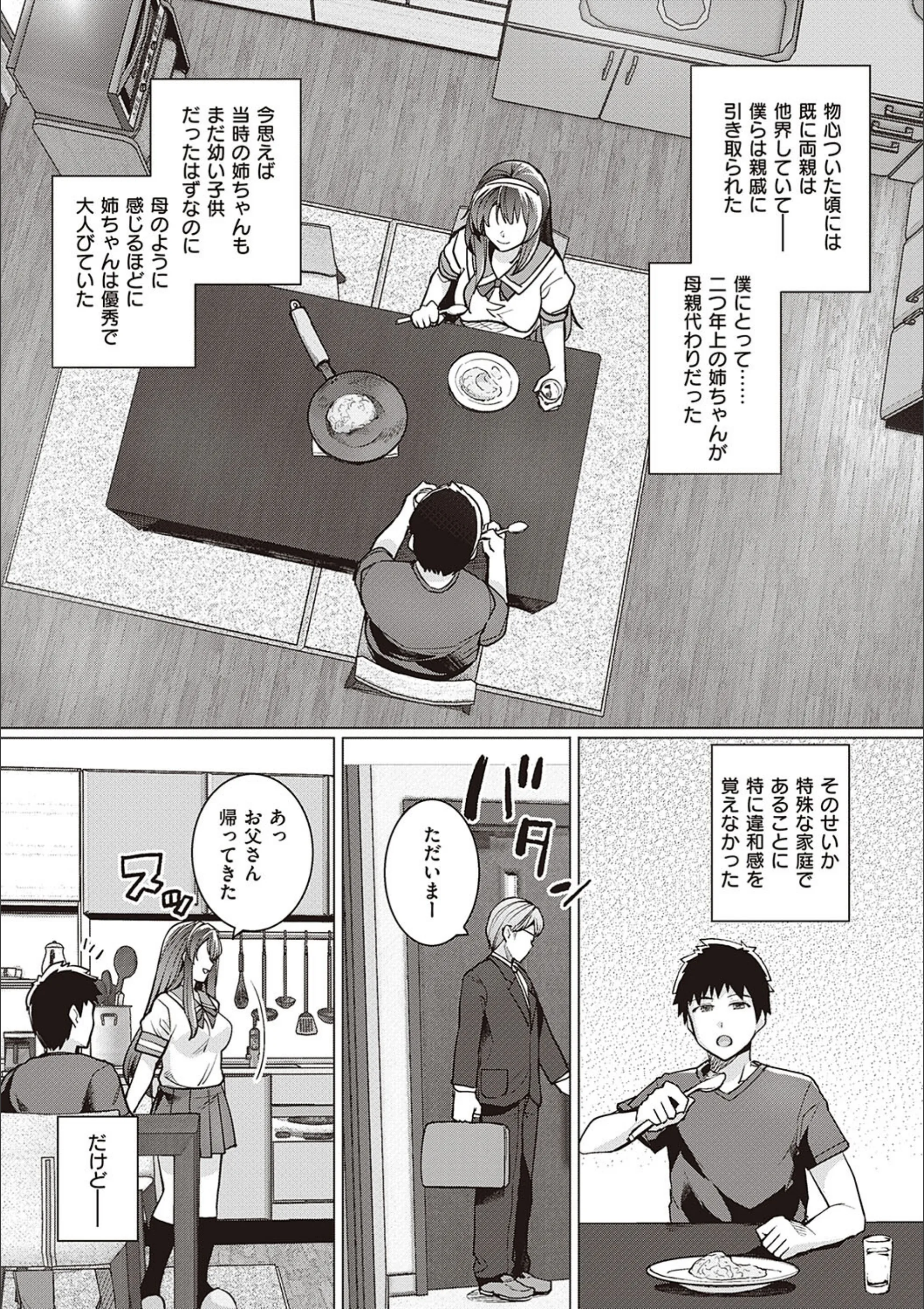 サンプル 7